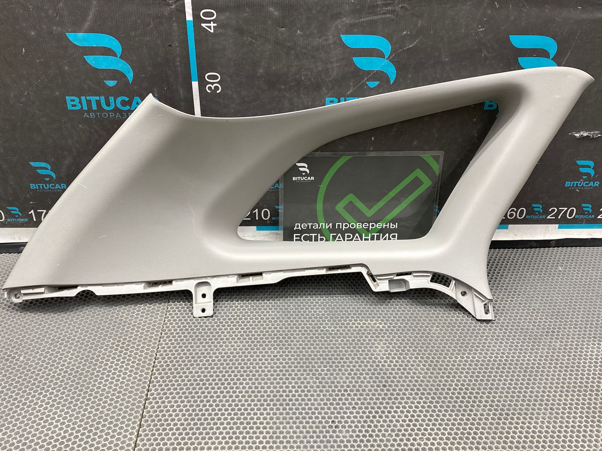 https://ycs.partsauto.market/partsauto-images/thmbs/userImages/c8f07ba63eb5b2f0f6006ea854bf8f7d/part/d8c9b8f5-c135-4ccd-846d-2ba7de7f7e42_1777557665463.jpg