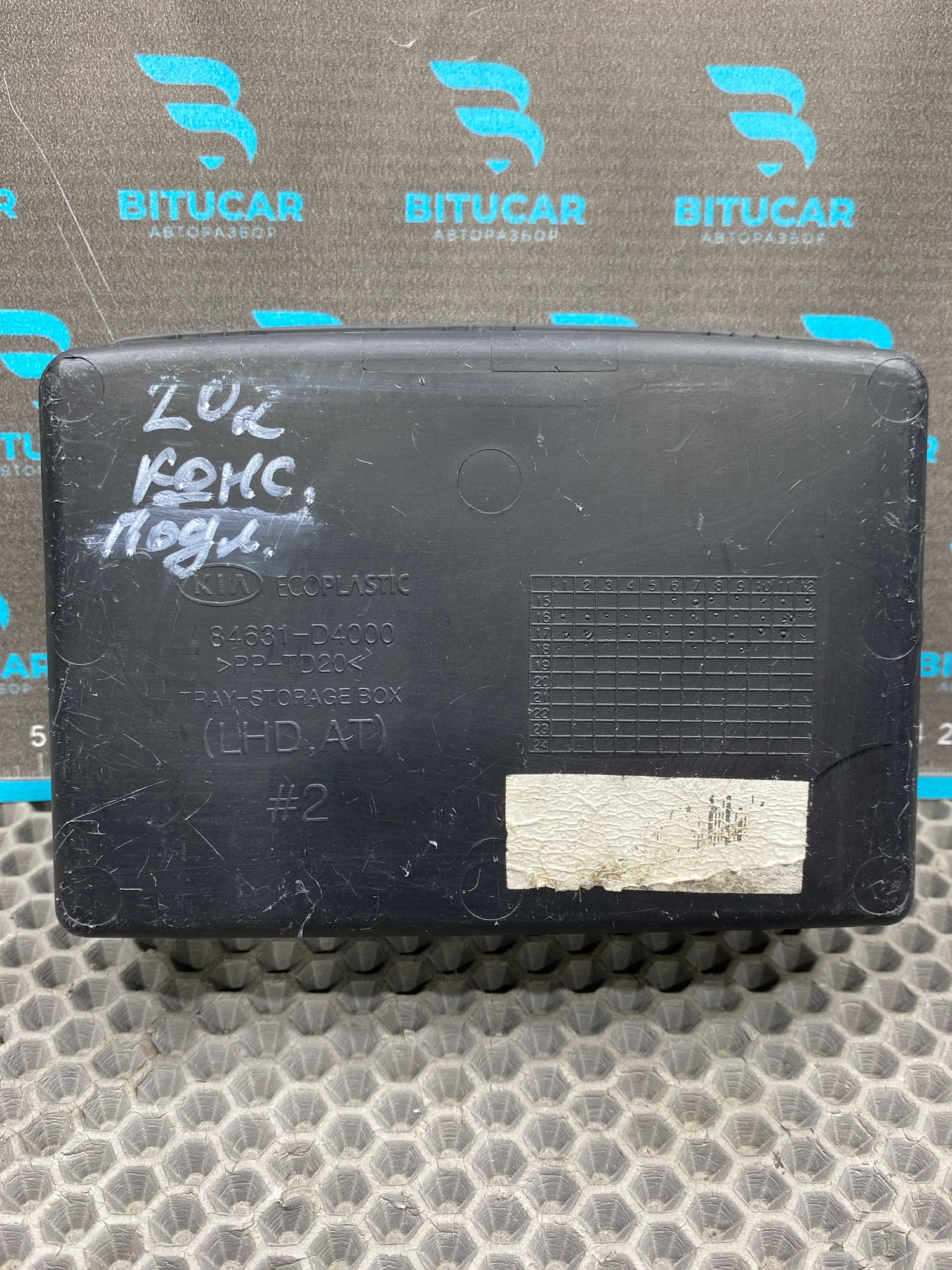 https://ycs.partsauto.market/partsauto-images/thmbs/userImages/c8f07ba63eb5b2f0f6006ea854bf8f7d/part/d91d4e94-1b0c-4872-8799-ae087d6e30df_1777793783063.jpg