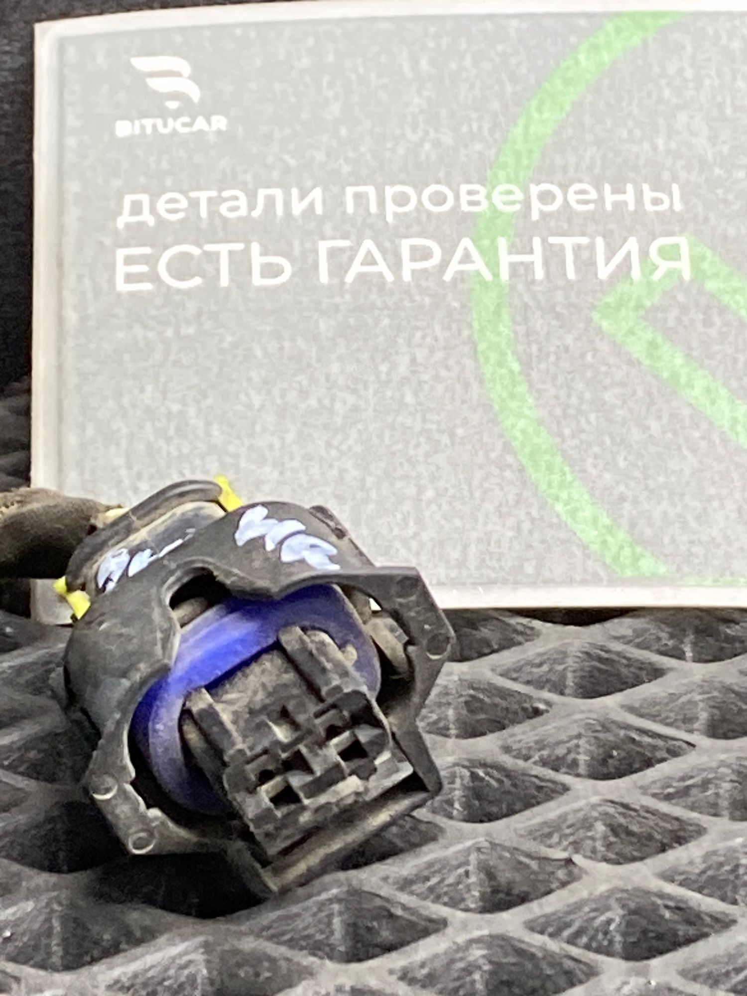 Б/У Фишка датчика детонации Kia Cerato 2 TD , AT G4FC 1.6 L 2011г, 499 рублей, Краснодар