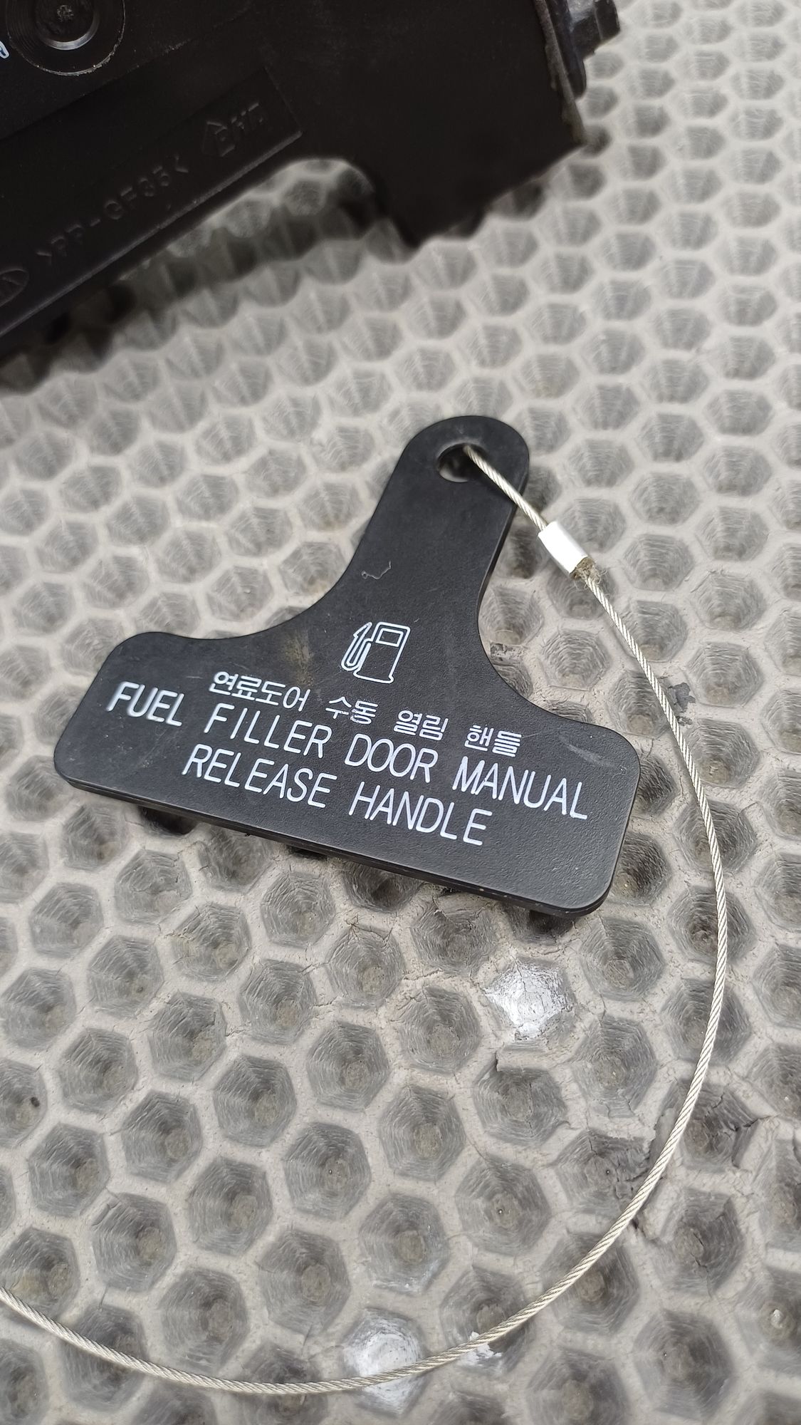 Б/У Замок лючка бензобака Kia Optima 4 JF (G4KJ) 2.4L AT 2019 GT-Line, 1790 рублей, Краснодар