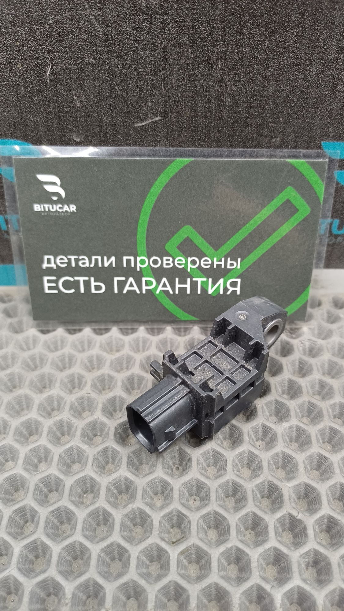 https://ycs.partsauto.market/partsauto-images/thmbs/userImages/c8f07ba63eb5b2f0f6006ea854bf8f7d/part/d9db9d52-9518-4e0b-bf59-350ef551ea38_1775546527153.jpg