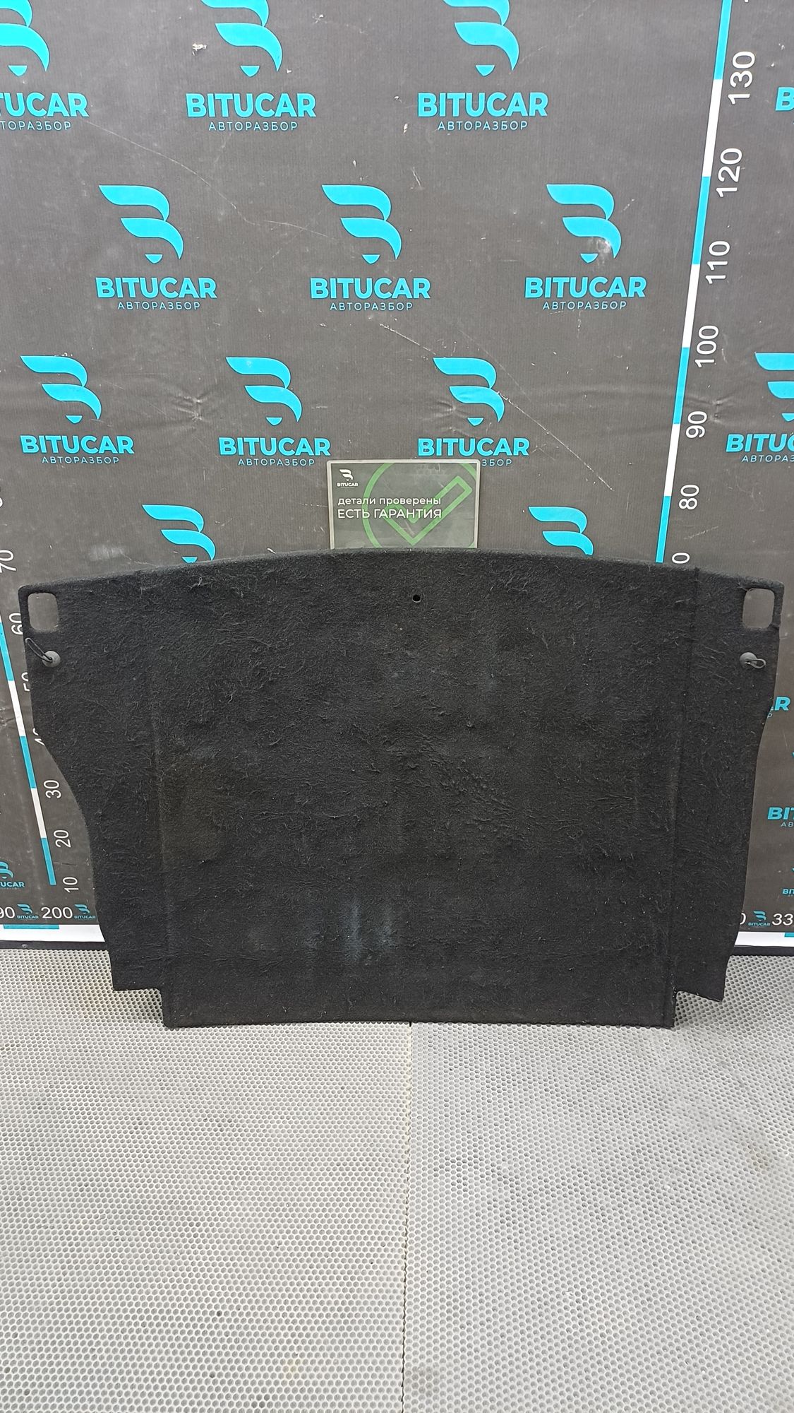 https://ycs.partsauto.market/partsauto-images/thmbs/userImages/c8f07ba63eb5b2f0f6006ea854bf8f7d/part/da04b9d8-fa6b-4ece-bdfc-d87e50a5bace_1775045265624.jpg
