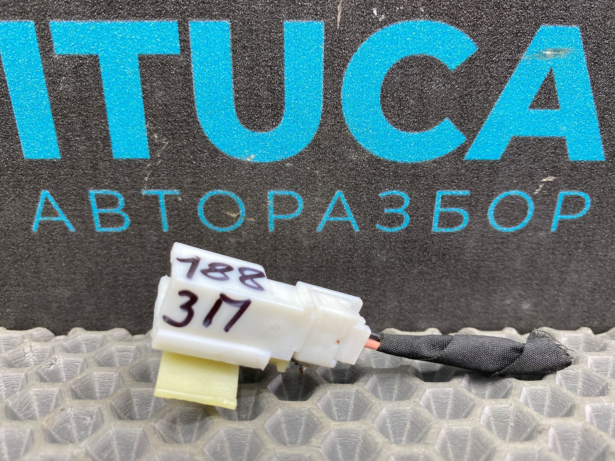 https://ycs.partsauto.market/partsauto-images/thmbs/userImages/c8f07ba63eb5b2f0f6006ea854bf8f7d/part/da12f88e-ae01-4d9c-86c9-94891952619a_1777535938436.jpg