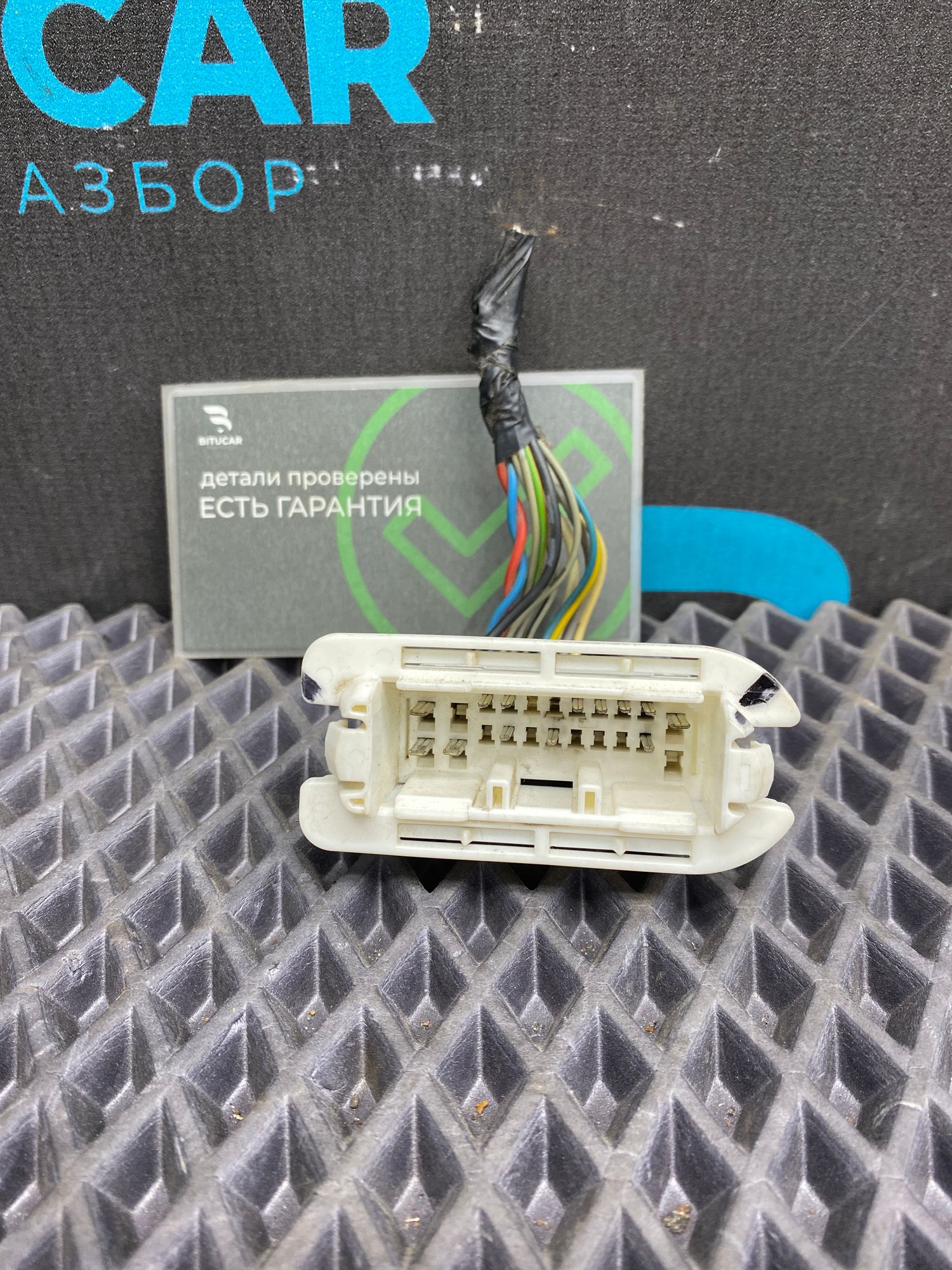 https://ycs.partsauto.market/partsauto-images/thmbs/userImages/c8f07ba63eb5b2f0f6006ea854bf8f7d/part/da553c72-a9eb-49cd-8946-9f7afaf62ef6_1774621726696.jpg