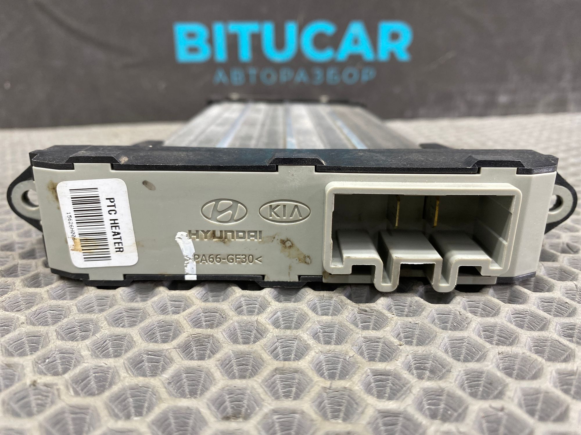 https://ycs.partsauto.market/partsauto-images/thmbs/userImages/c8f07ba63eb5b2f0f6006ea854bf8f7d/part/da5b972f-1626-48af-a882-e1b34589fbdf_1777550019295.jpg