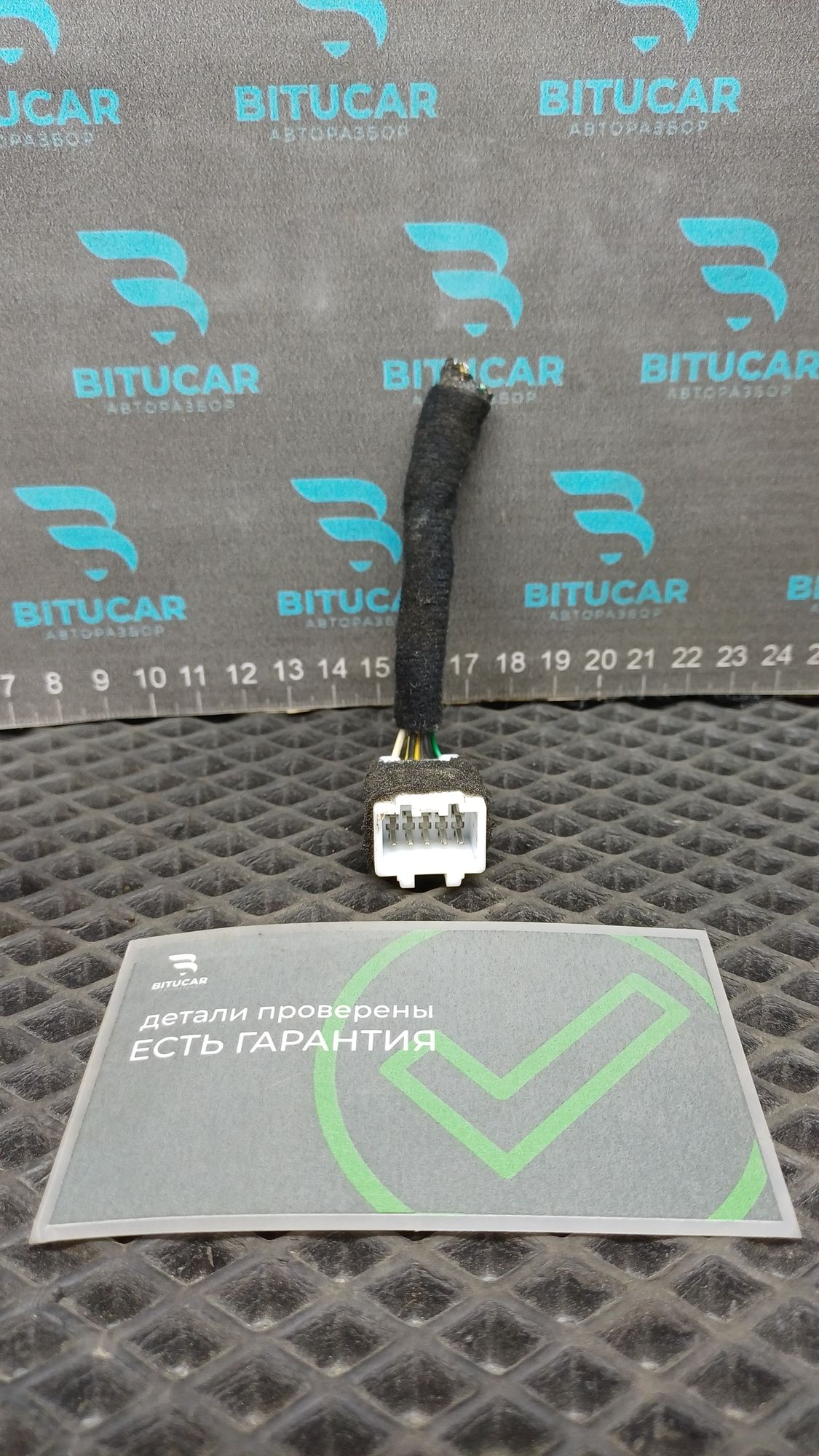 https://ycs.partsauto.market/partsauto-images/thmbs/userImages/c8f07ba63eb5b2f0f6006ea854bf8f7d/part/dabdbcdc-0d4f-4f0e-908a-65adc05dedf3_1777531650718.jpg