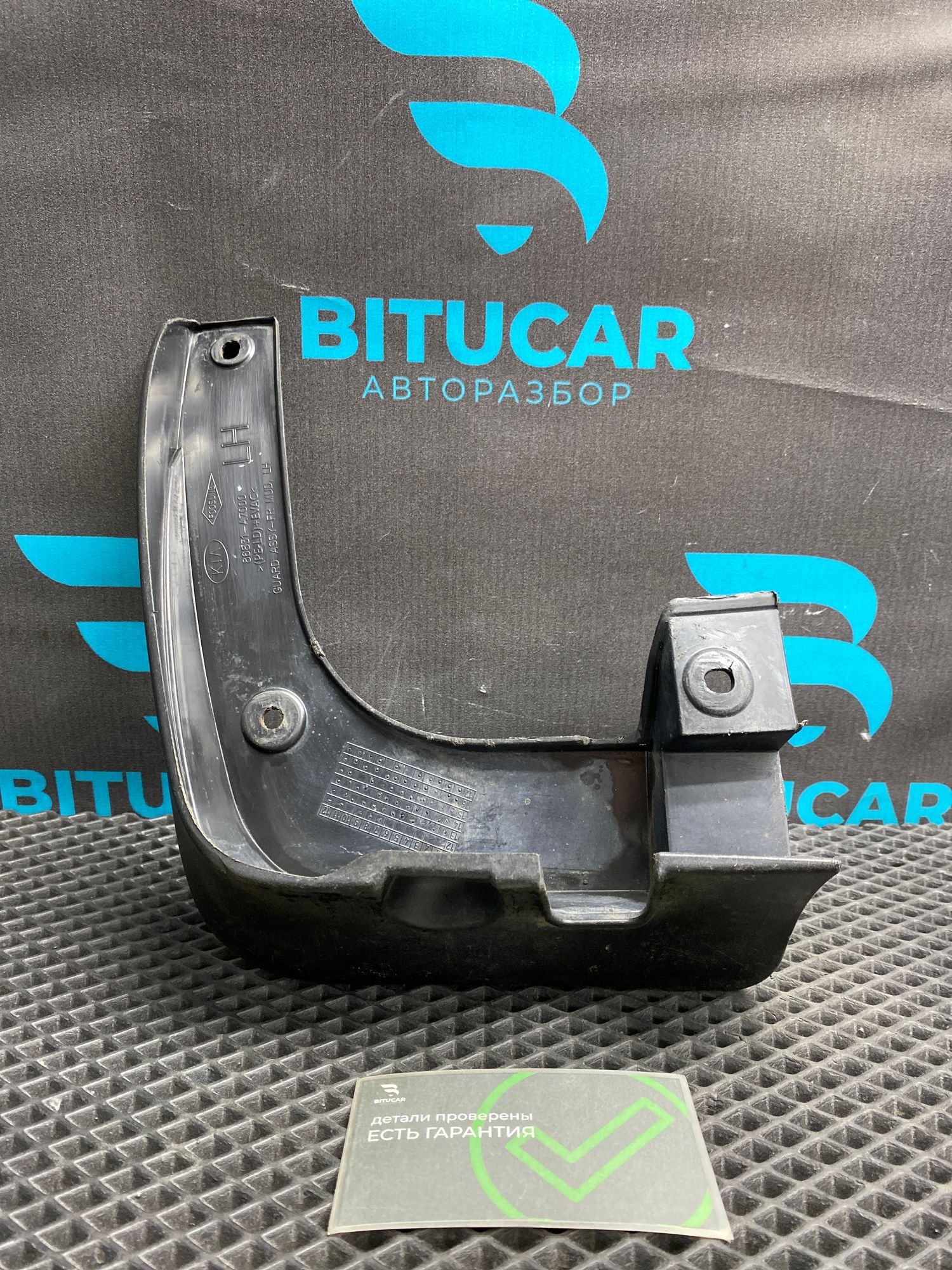 https://ycs.partsauto.market/partsauto-images/thmbs/userImages/c8f07ba63eb5b2f0f6006ea854bf8f7d/part/dae2f57f-2db2-4db1-aebe-4dba336caed2_1776335295985.jpg
