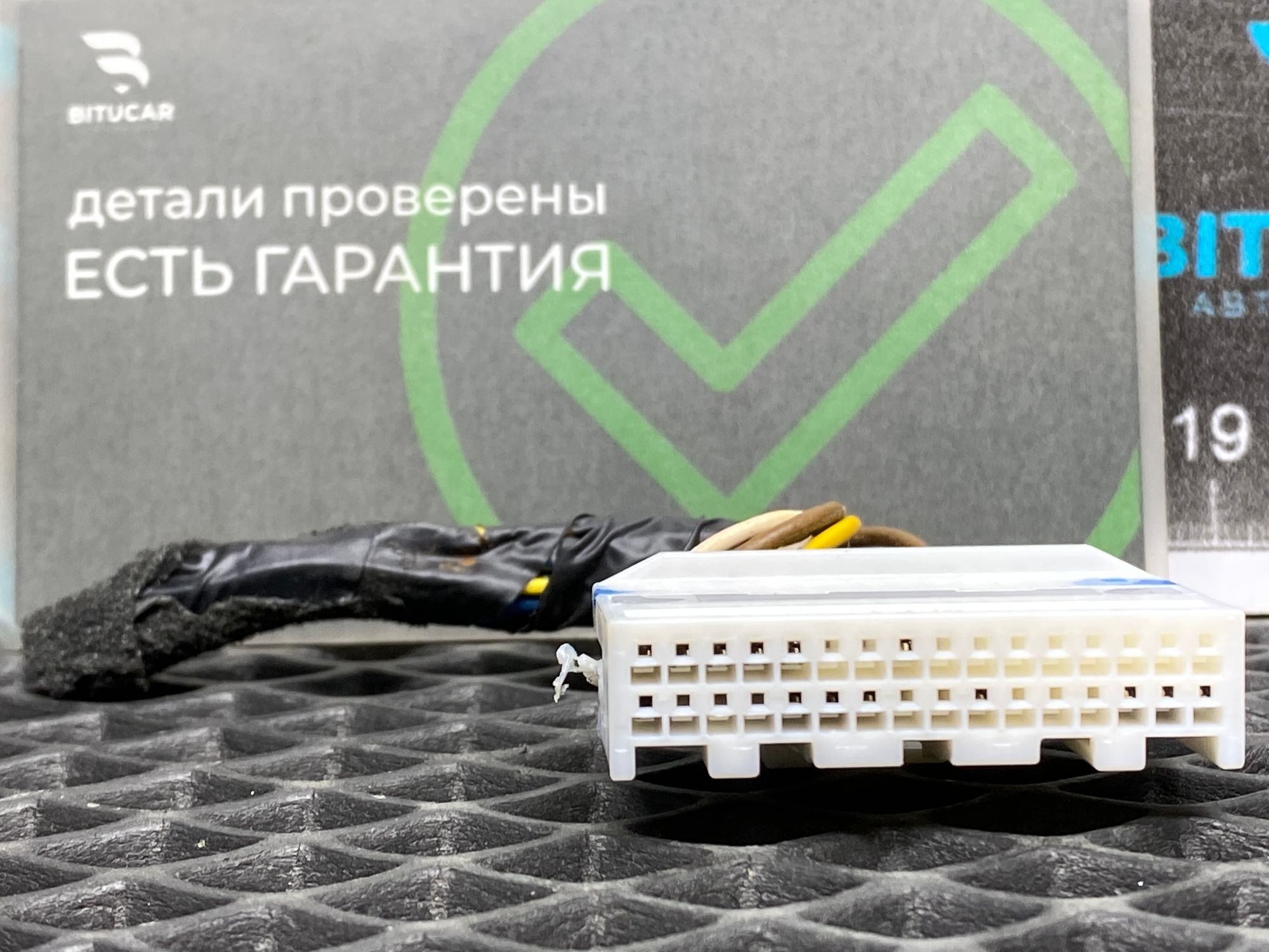 https://ycs.partsauto.market/partsauto-images/thmbs/userImages/c8f07ba63eb5b2f0f6006ea854bf8f7d/part/db1958c1-ef42-45e0-a975-ad1512bb9c44_1777710122568.jpg