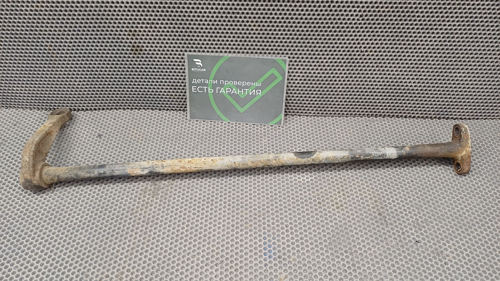 https://ycs.partsauto.market/partsauto-images/thmbs/userImages/c8f07ba63eb5b2f0f6006ea854bf8f7d/part/db1da1ad-1b46-4621-a979-357db2fd5b66_1774349893994.jpg