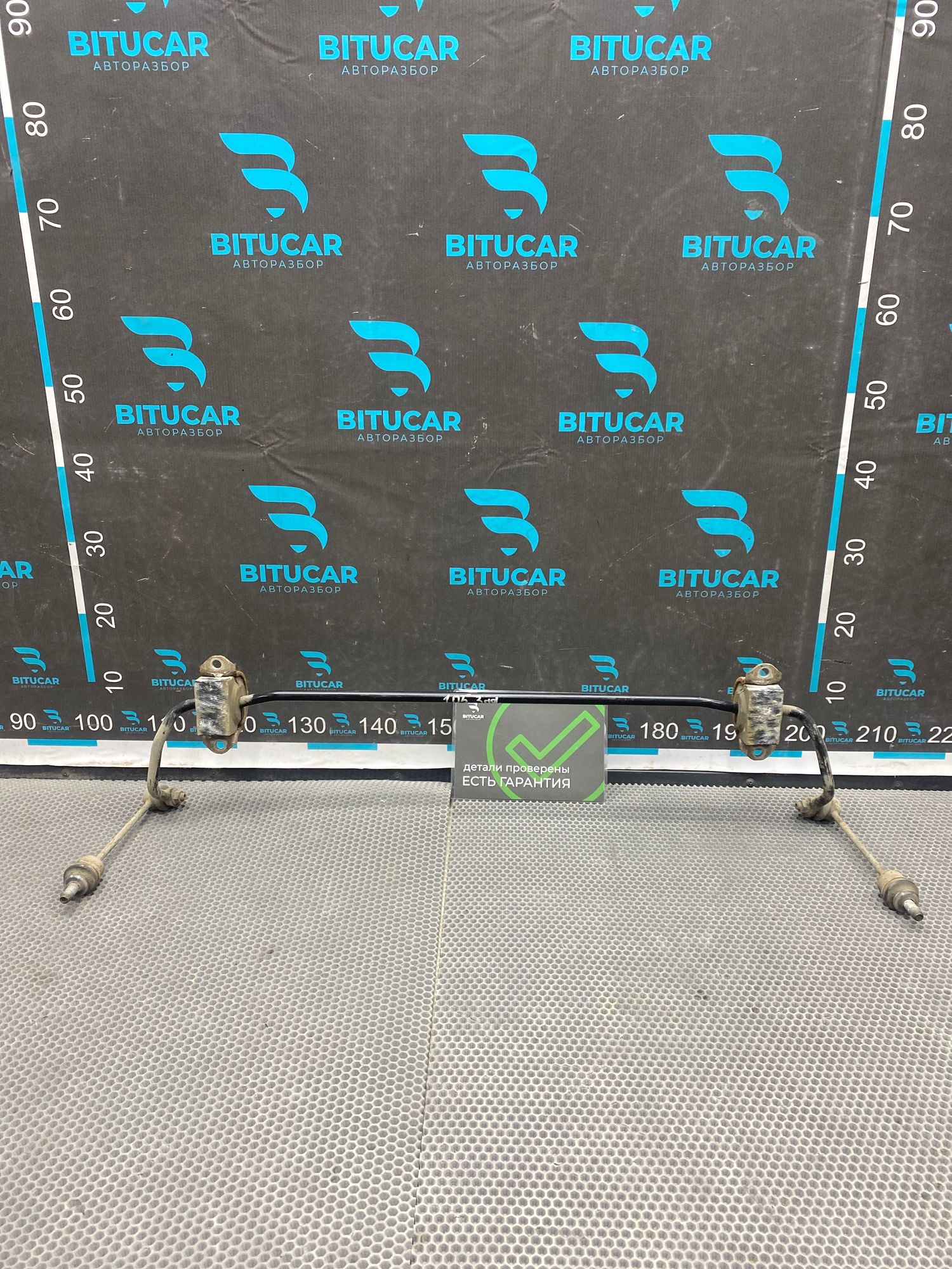 Б/У Стабилизатор задней подвески BMW 7-Series 4 дорест. 2001—2005 2003 Черный, 1990 рублей, Краснодар