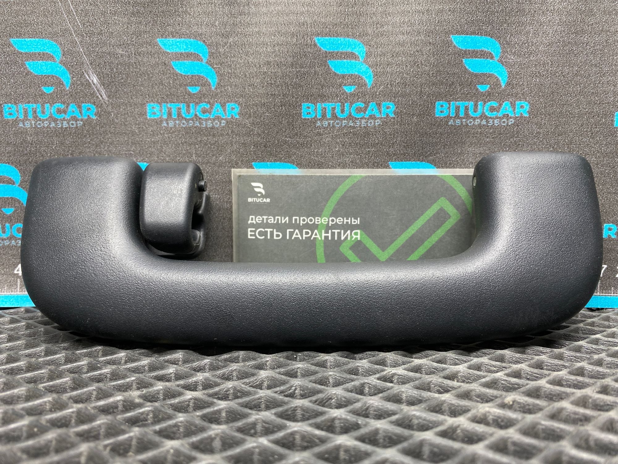 https://ycs.partsauto.market/partsauto-images/thmbs/userImages/c8f07ba63eb5b2f0f6006ea854bf8f7d/part/dbb38685-db9c-403f-8ed8-e2c508d3882b_1777731750453.jpg