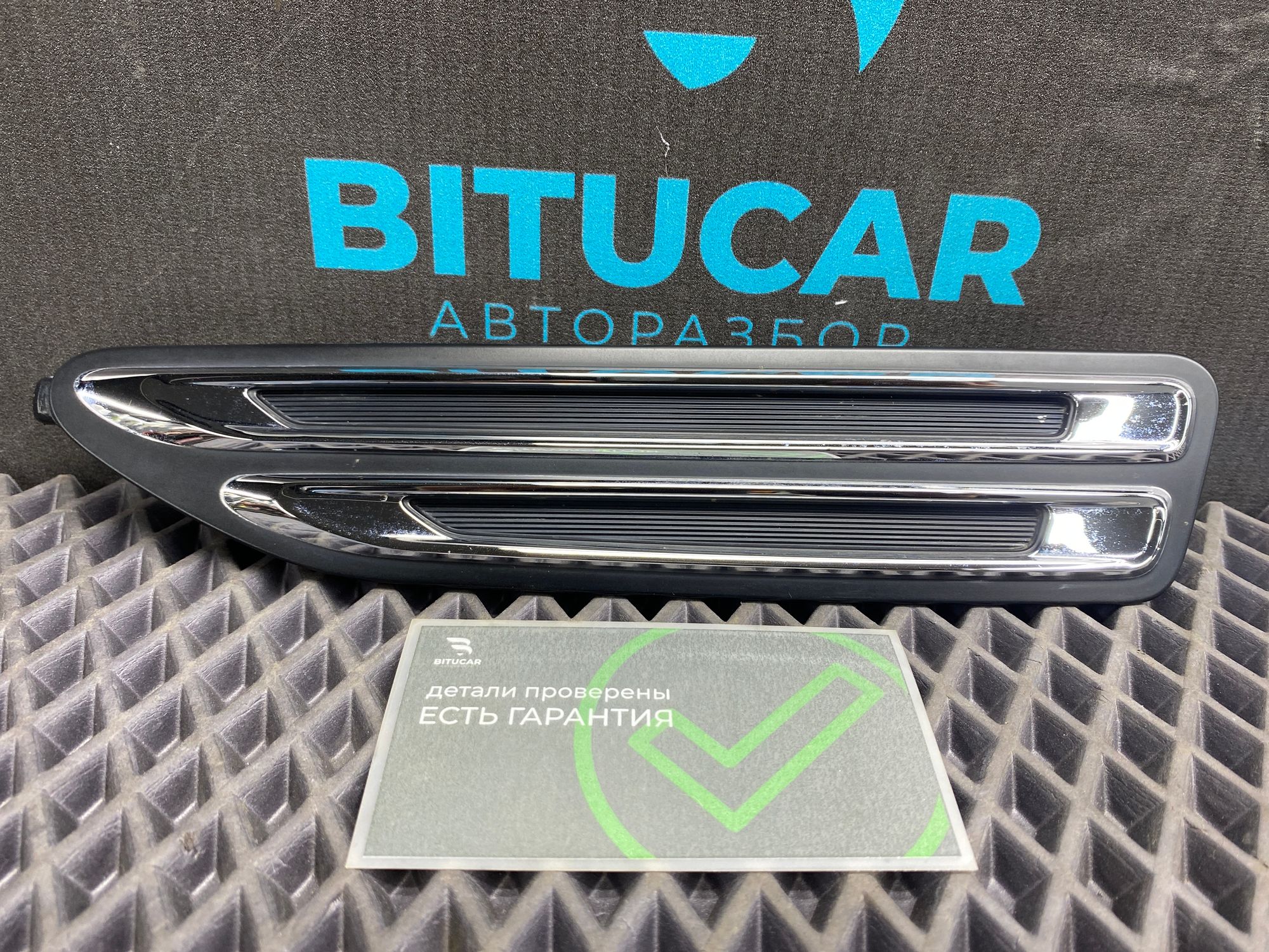 Б/У Молдинг крыла Kia Optima 4 JF (G4KJ) 2.4L AT 2019 GT-Line, 990 рублей, Краснодар