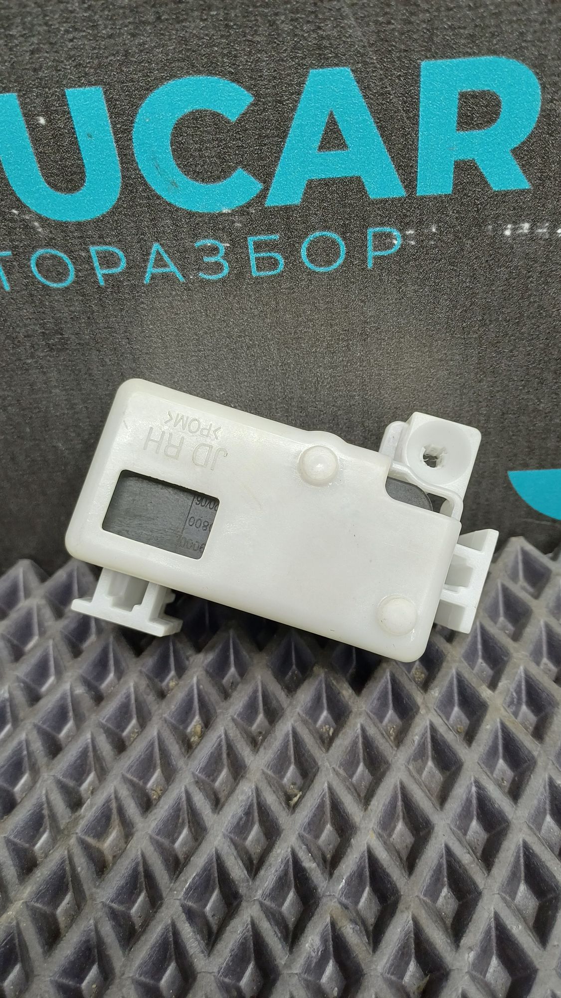 https://ycs.partsauto.market/partsauto-images/thmbs/userImages/c8f07ba63eb5b2f0f6006ea854bf8f7d/part/dc13dac9-f866-4a35-8c88-233baaed590d_1774525355750.jpg