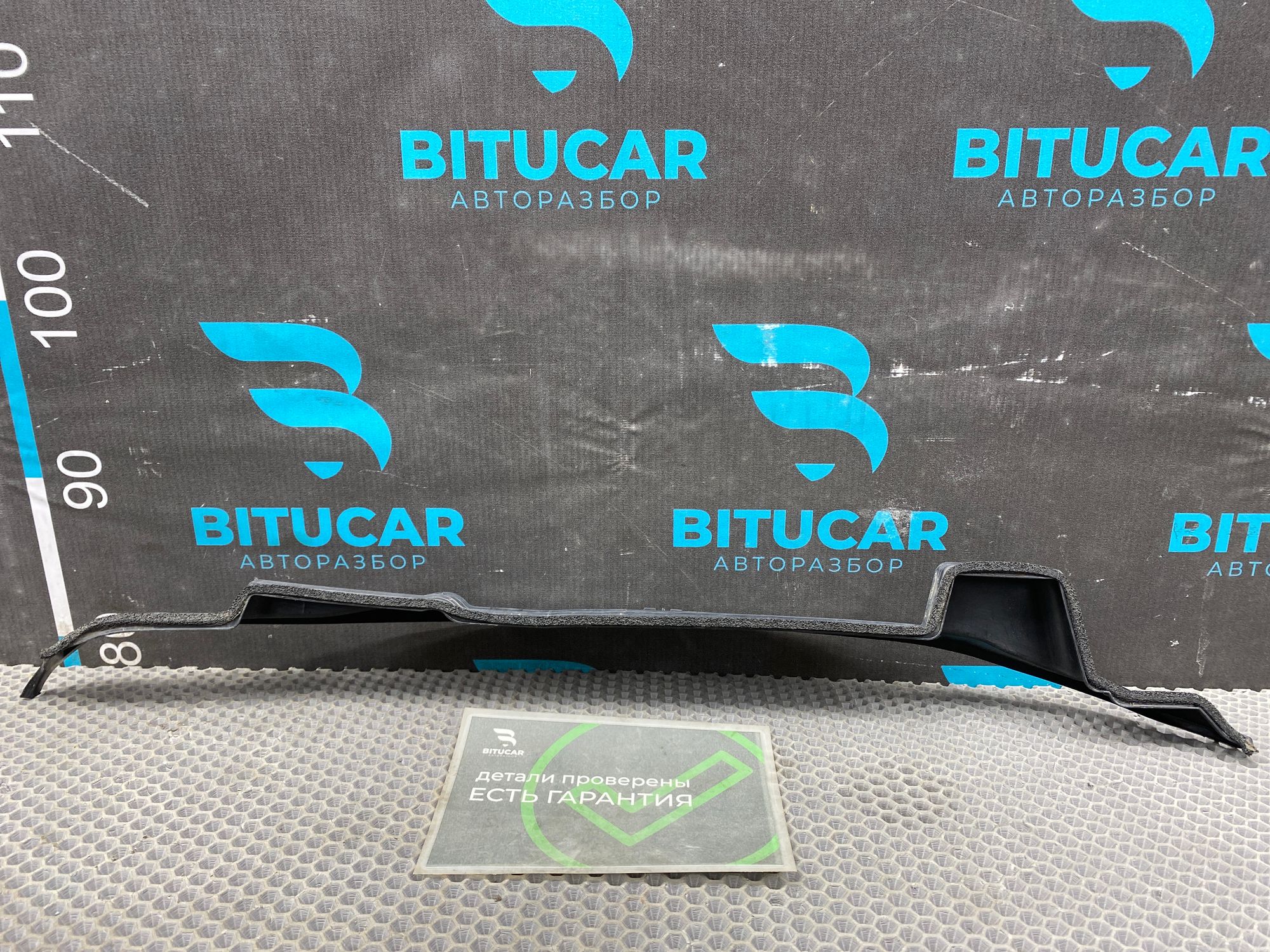 https://ycs.partsauto.market/partsauto-images/thmbs/userImages/c8f07ba63eb5b2f0f6006ea854bf8f7d/part/dc2fb41f-8c60-455d-877a-3a5e7f45977f_1777014379114.jpg