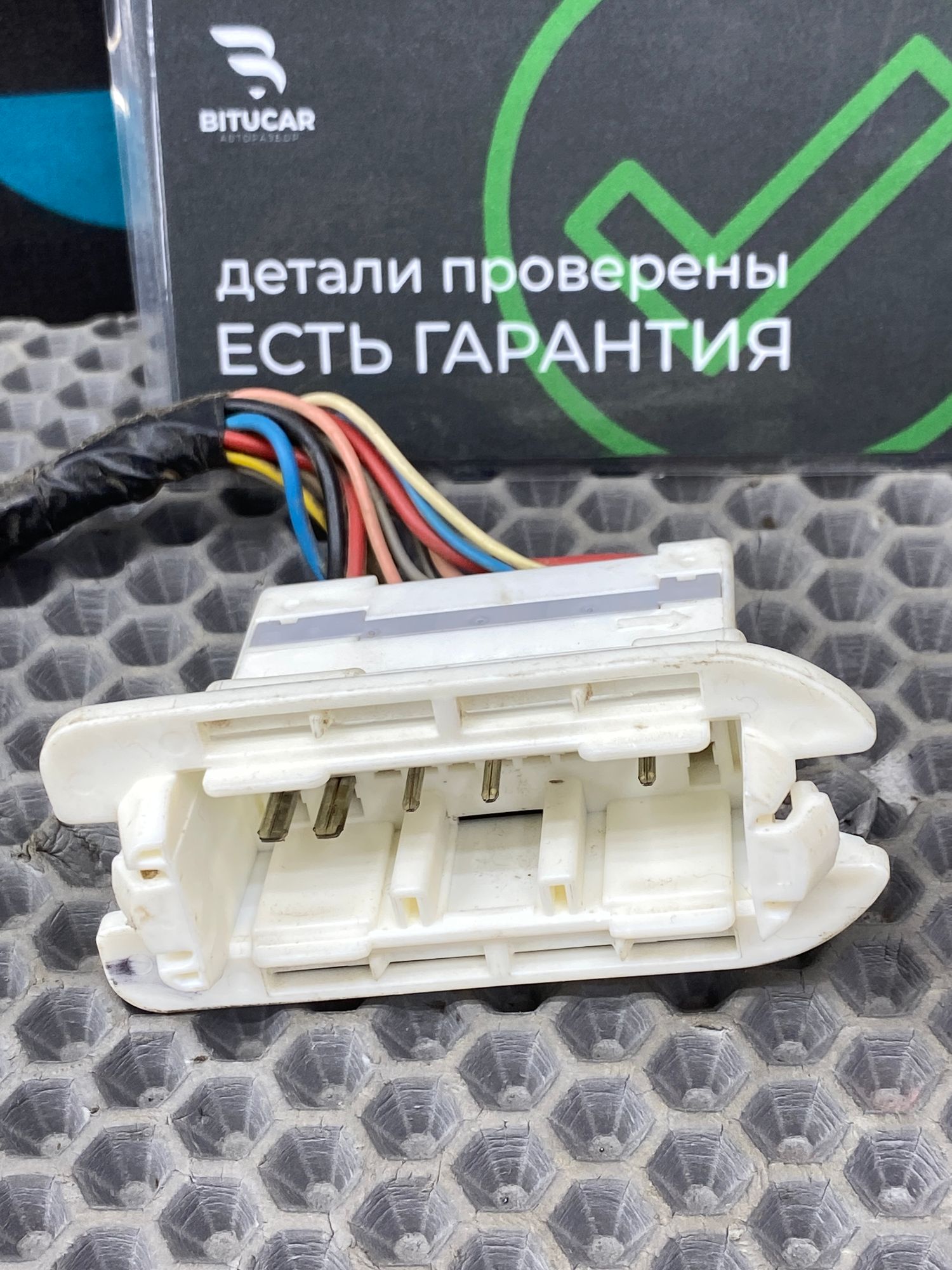 https://ycs.partsauto.market/partsauto-images/thmbs/userImages/c8f07ba63eb5b2f0f6006ea854bf8f7d/part/dc40f1a3-16cd-4737-b8cf-3da73c6787d9_1772967400733.jpg