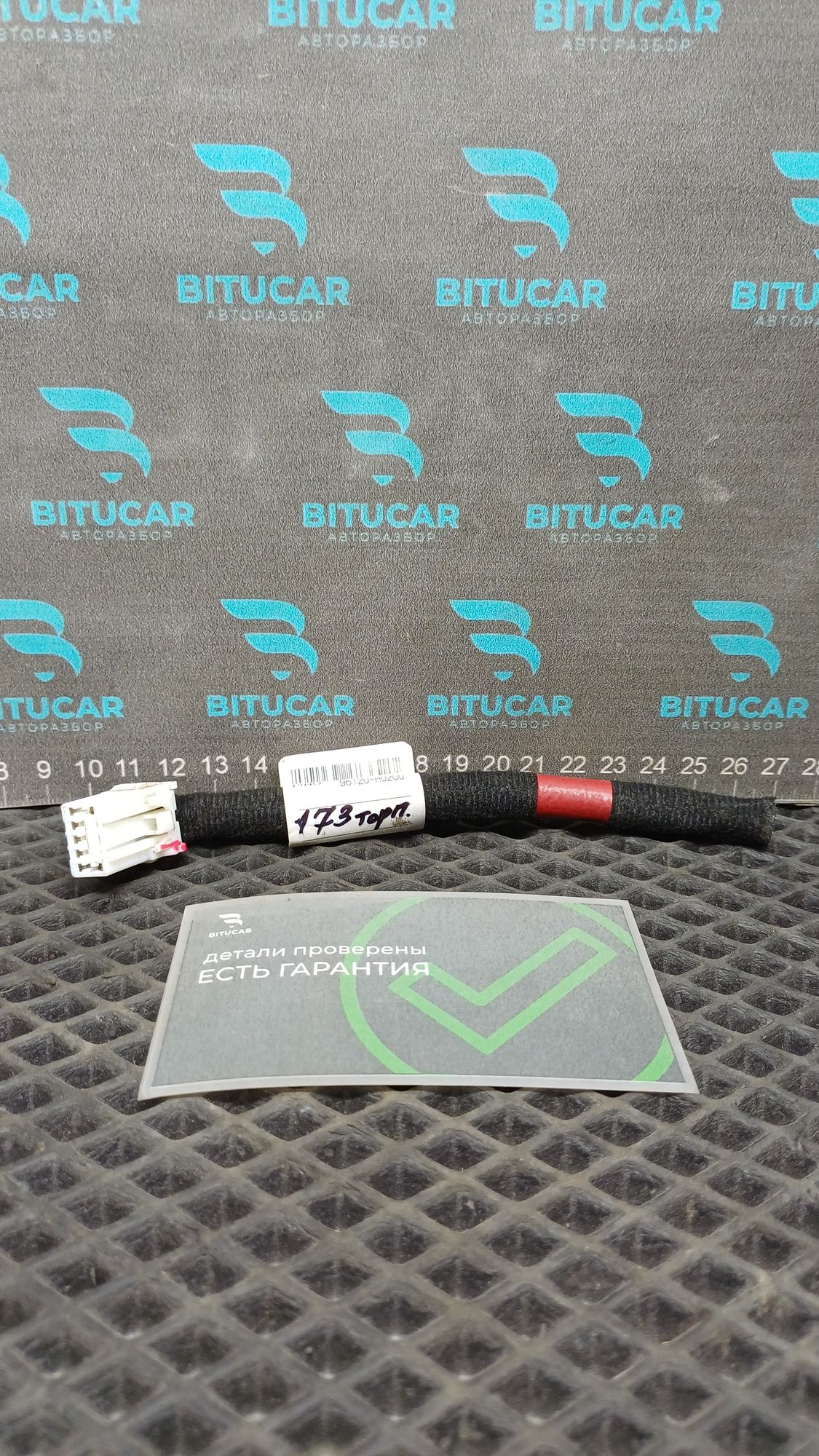 https://ycs.partsauto.market/partsauto-images/thmbs/userImages/c8f07ba63eb5b2f0f6006ea854bf8f7d/part/dc4fae74-3282-471a-a902-219de14f3140_1777531495177.jpg
