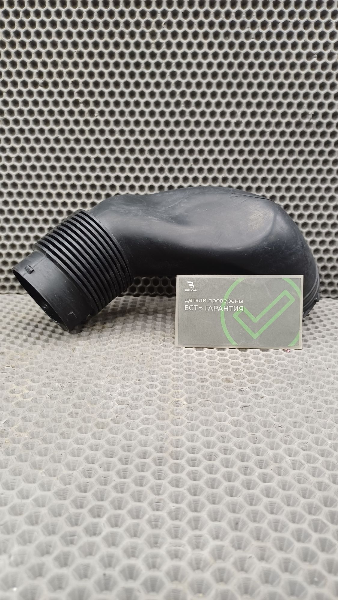 https://ycs.partsauto.market/partsauto-images/thmbs/userImages/c8f07ba63eb5b2f0f6006ea854bf8f7d/part/dcb413a8-955b-4a18-815f-32d7f69a3fbe_1774178967152.jpg