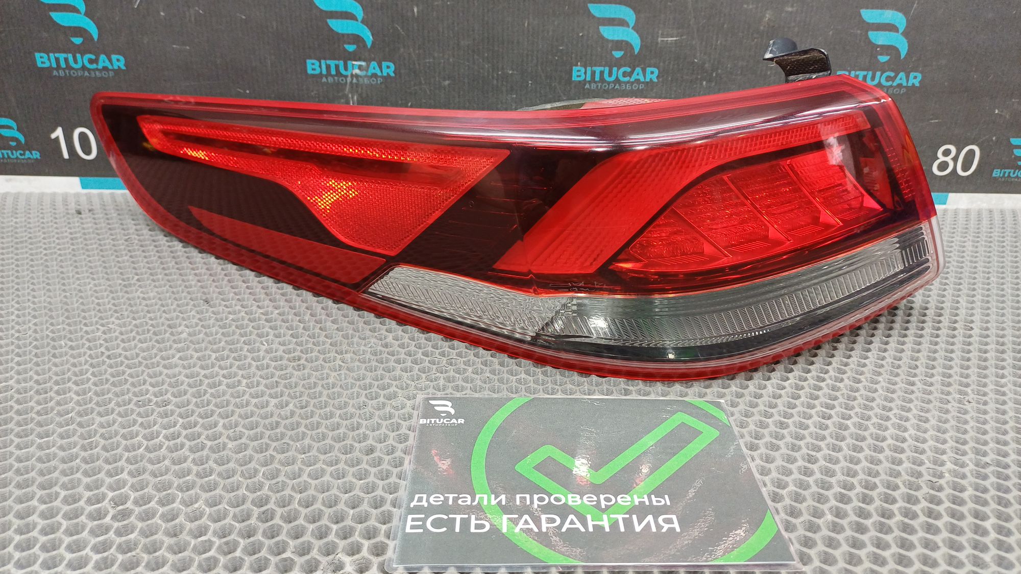 https://ycs.partsauto.market/partsauto-images/thmbs/userImages/c8f07ba63eb5b2f0f6006ea854bf8f7d/part/de077d08-fa8a-483b-af16-85548c96b3be_1775542446423.jpg