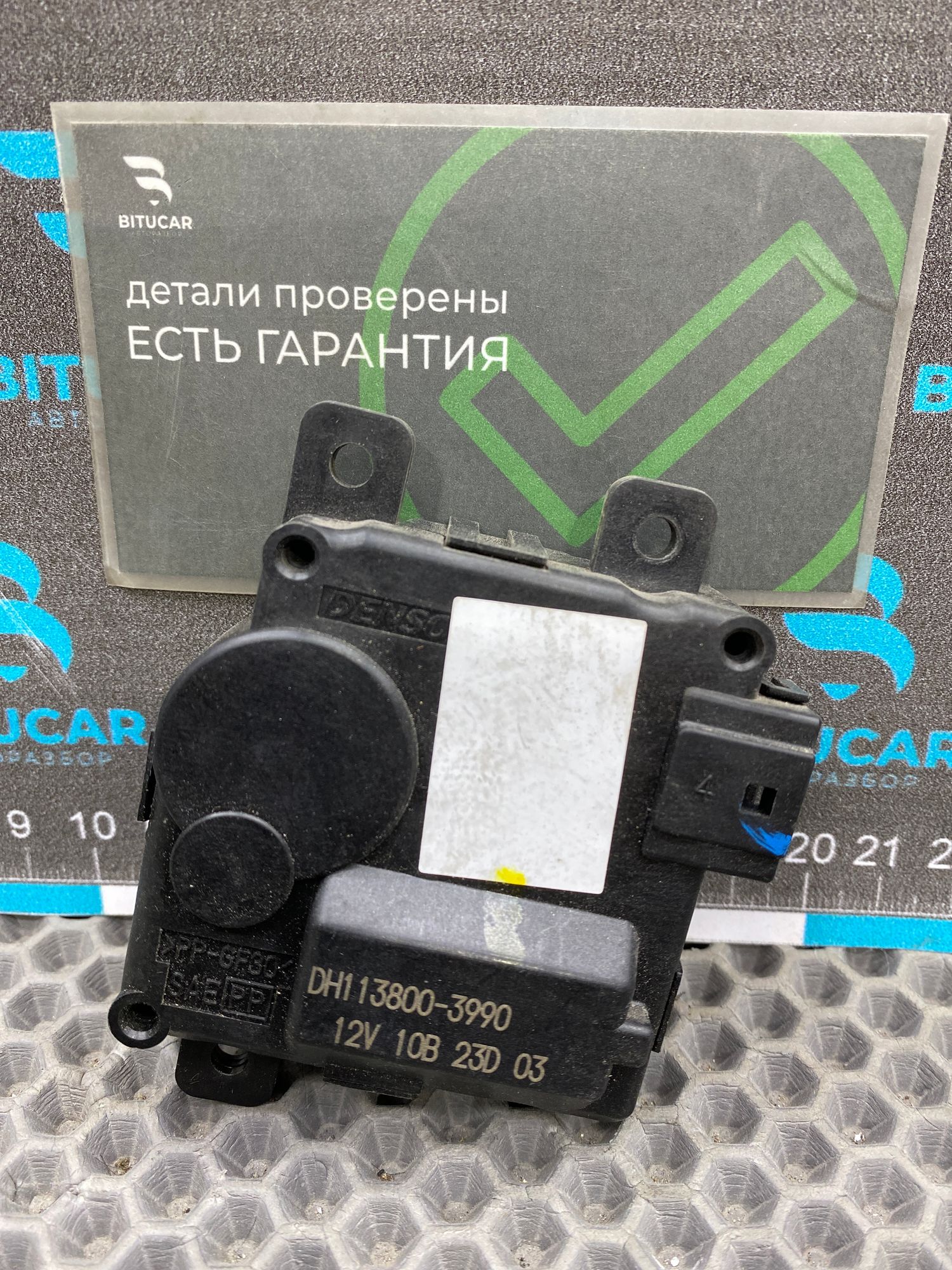 https://ycs.partsauto.market/partsauto-images/thmbs/userImages/c8f07ba63eb5b2f0f6006ea854bf8f7d/part/de256ff1-a345-4612-82c8-3bcb03c8b7f2_1777811643587.jpg