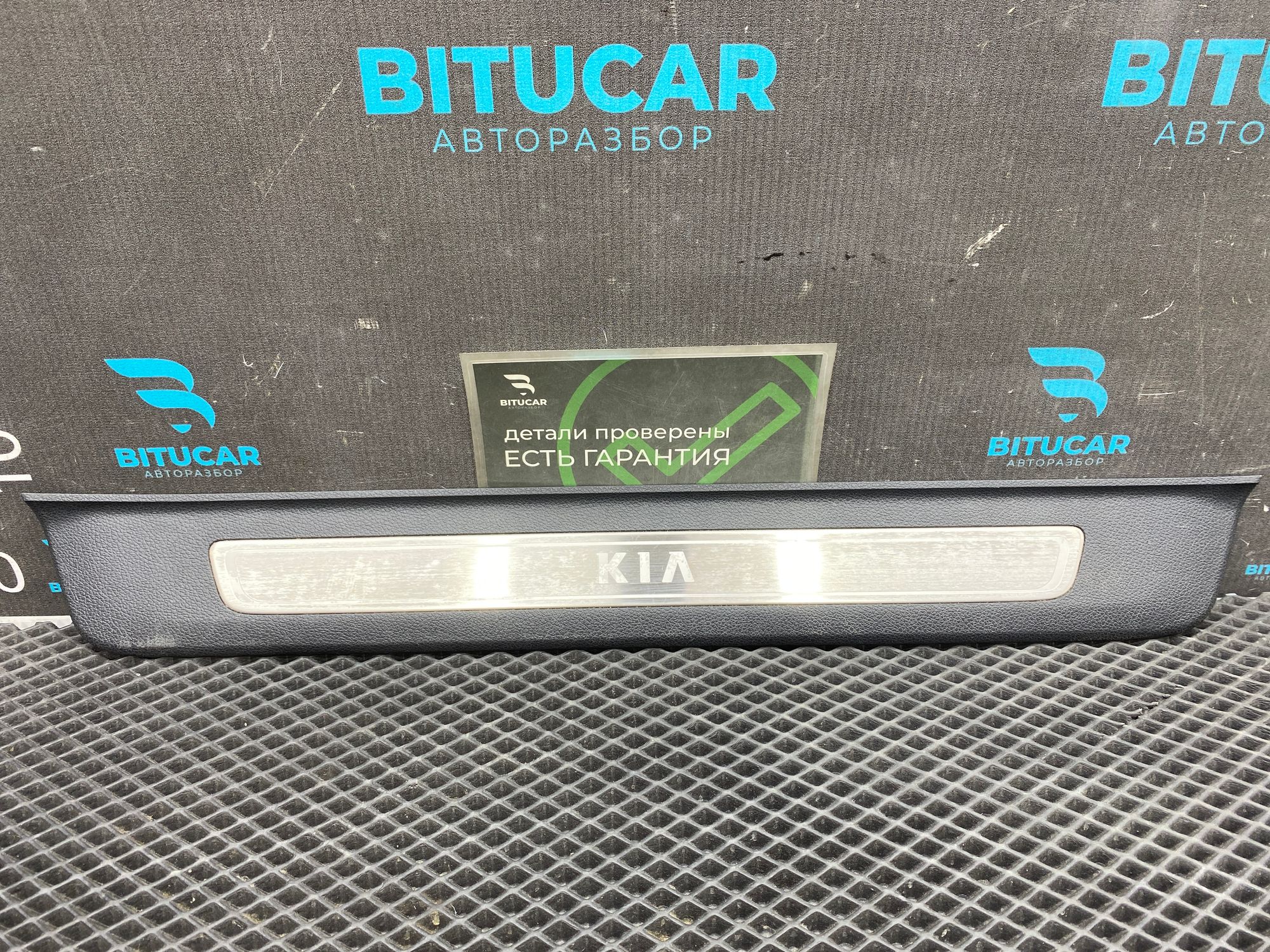 https://ycs.partsauto.market/partsauto-images/thmbs/userImages/c8f07ba63eb5b2f0f6006ea854bf8f7d/part/de439a4d-e502-483d-aa49-a6cf388761d7_1777802392072.jpg