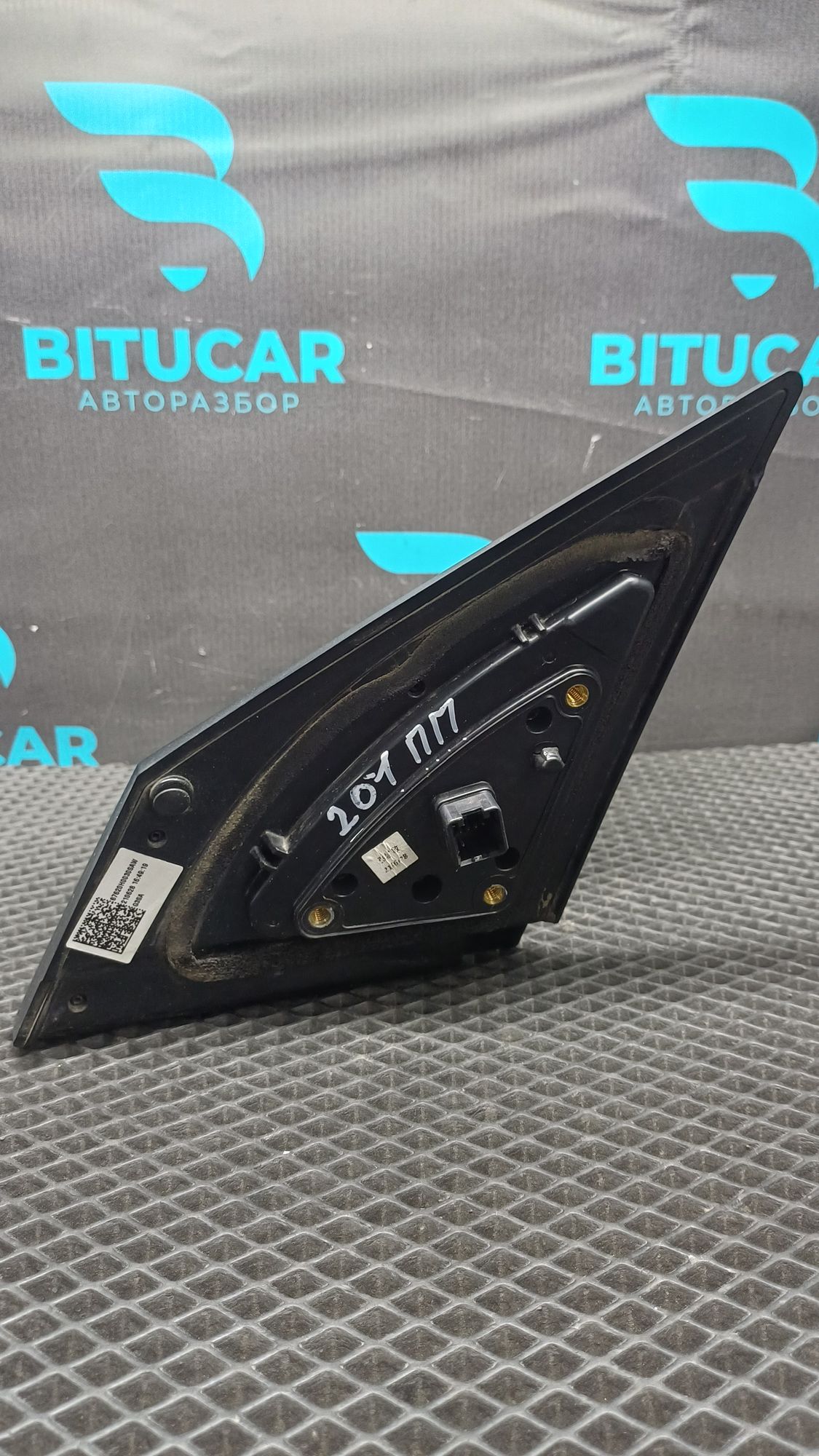 https://ycs.partsauto.market/partsauto-images/thmbs/userImages/c8f07ba63eb5b2f0f6006ea854bf8f7d/part/de6d6f5c-f9ee-4247-bbfe-fe84cba065f2_1776840327807.jpg
