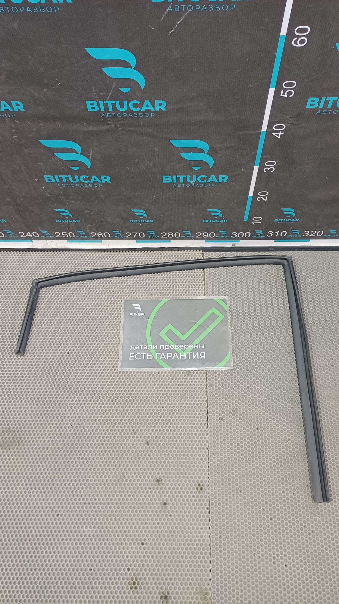 https://ycs.partsauto.market/partsauto-images/thmbs/userImages/c8f07ba63eb5b2f0f6006ea854bf8f7d/part/de7ac472-789e-40d5-b5b1-d29a5007647f_1777208250812.jpg