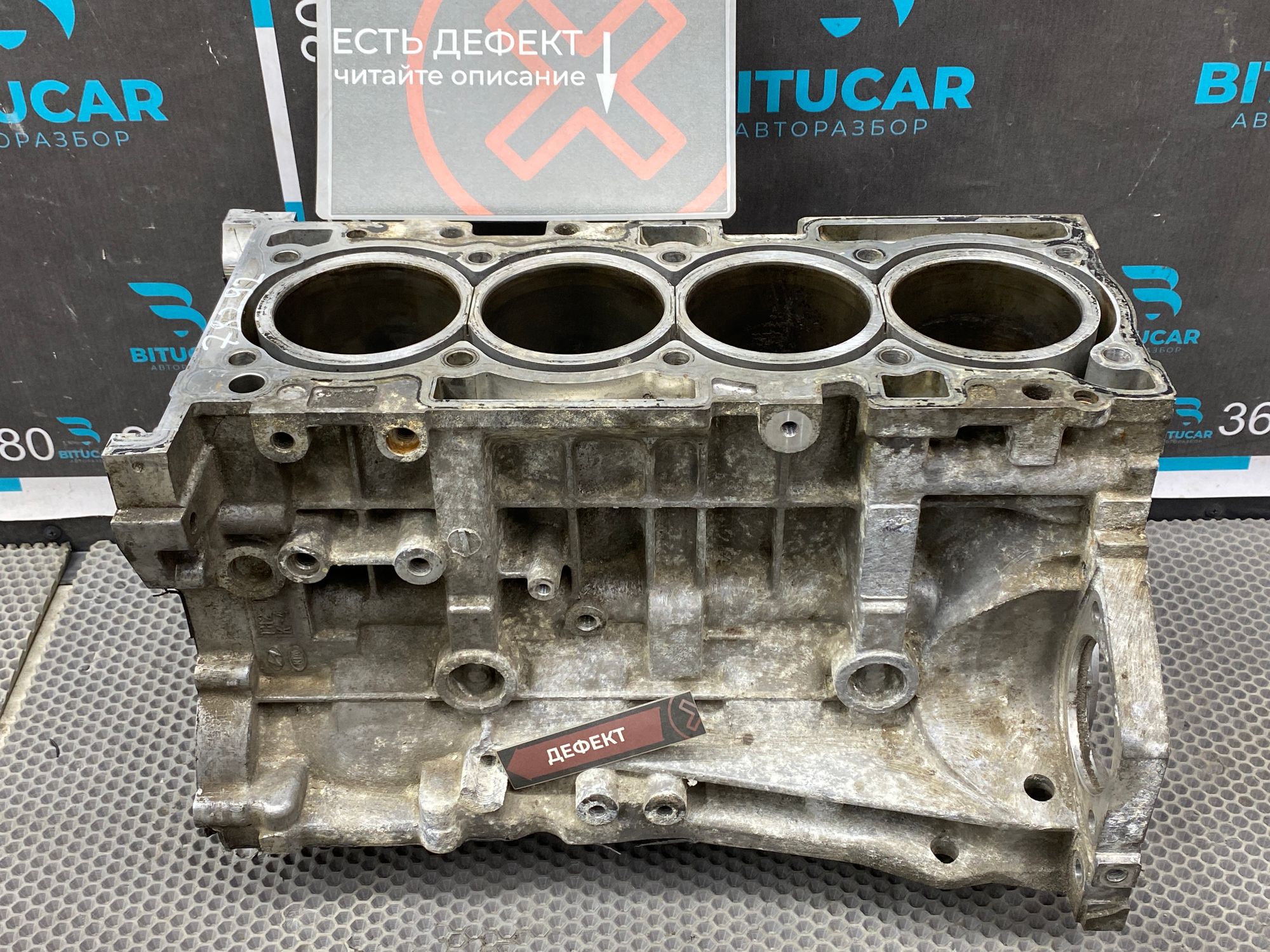 https://ycs.partsauto.market/partsauto-images/thmbs/userImages/c8f07ba63eb5b2f0f6006ea854bf8f7d/part/ded57091-92bc-4f58-b0df-962c01a1823c_1777279117605.jpg