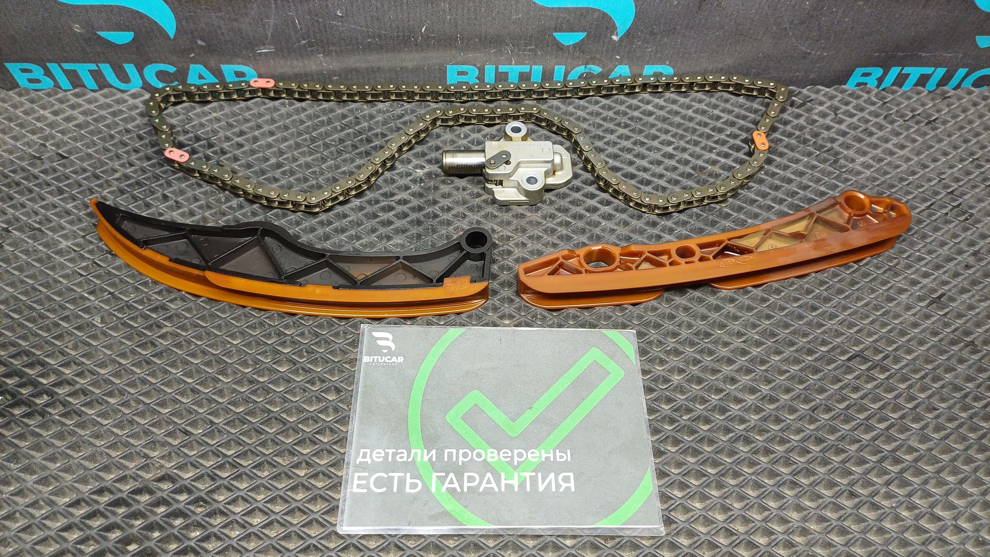https://ycs.partsauto.market/partsauto-images/thmbs/userImages/c8f07ba63eb5b2f0f6006ea854bf8f7d/part/df85dca9-4728-4d1b-9171-ae79e854e850_1777195403843.jpg