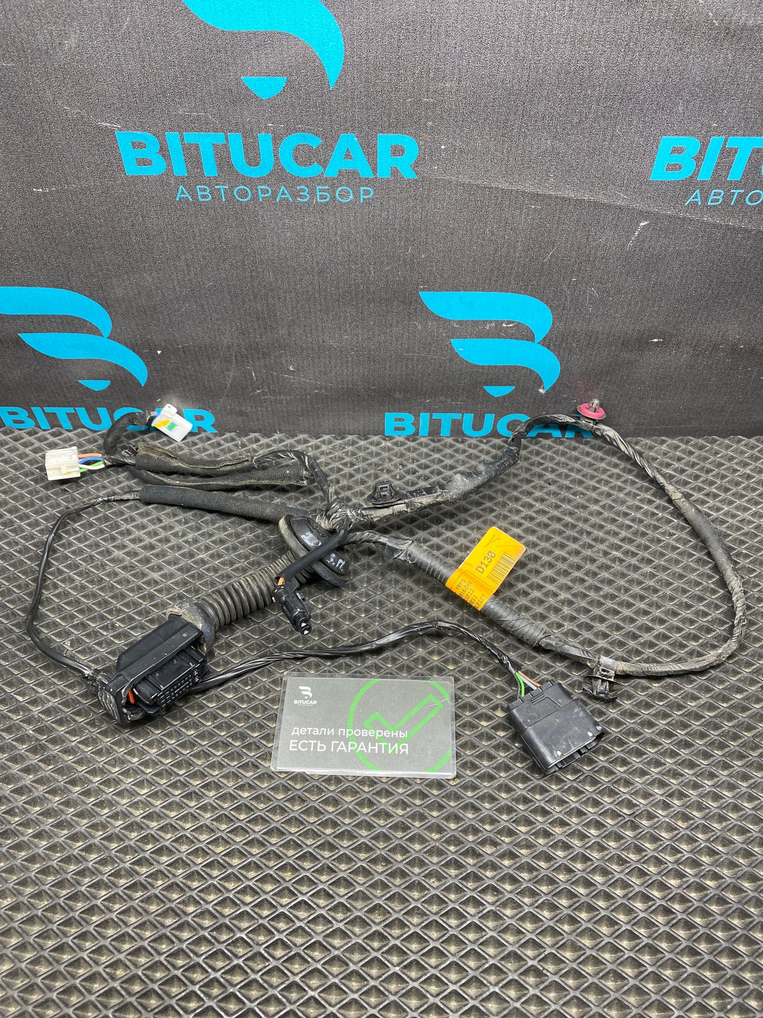 https://ycs.partsauto.market/partsauto-images/thmbs/userImages/c8f07ba63eb5b2f0f6006ea854bf8f7d/part/df962ac1-582f-4547-aaaf-313b2f6e4059_1776858939718.jpg