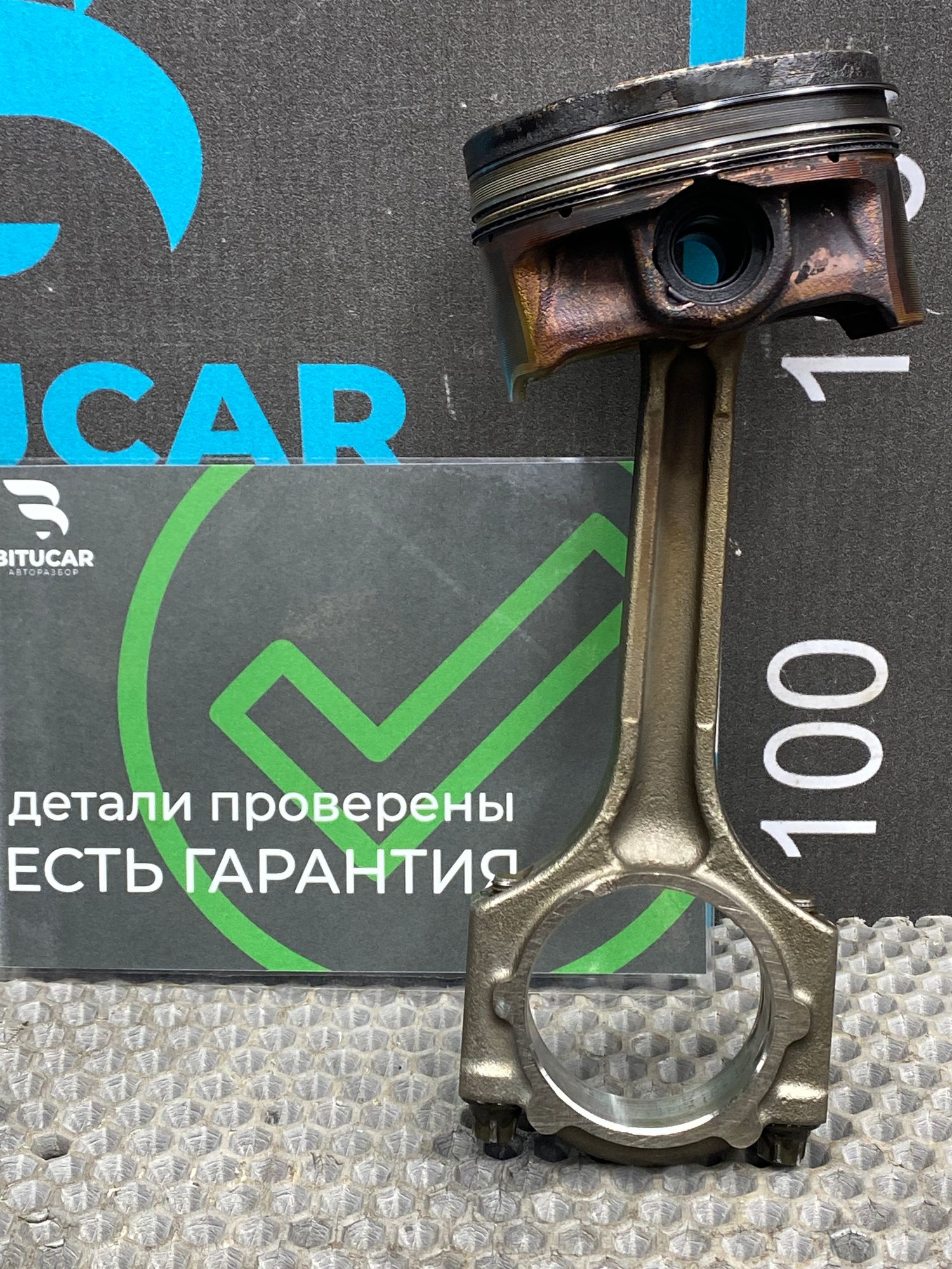 https://ycs.partsauto.market/partsauto-images/thmbs/userImages/c8f07ba63eb5b2f0f6006ea854bf8f7d/part/dfce556c-9ba9-4f0f-bb81-2d20b2fb2bd8_1772531933373.jpg