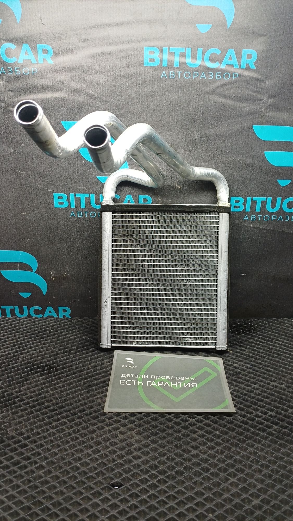 https://ycs.partsauto.market/partsauto-images/thmbs/userImages/c8f07ba63eb5b2f0f6006ea854bf8f7d/part/dfedf5c7-1c98-40fc-871f-080a52c9b559_1777275836332.jpg
