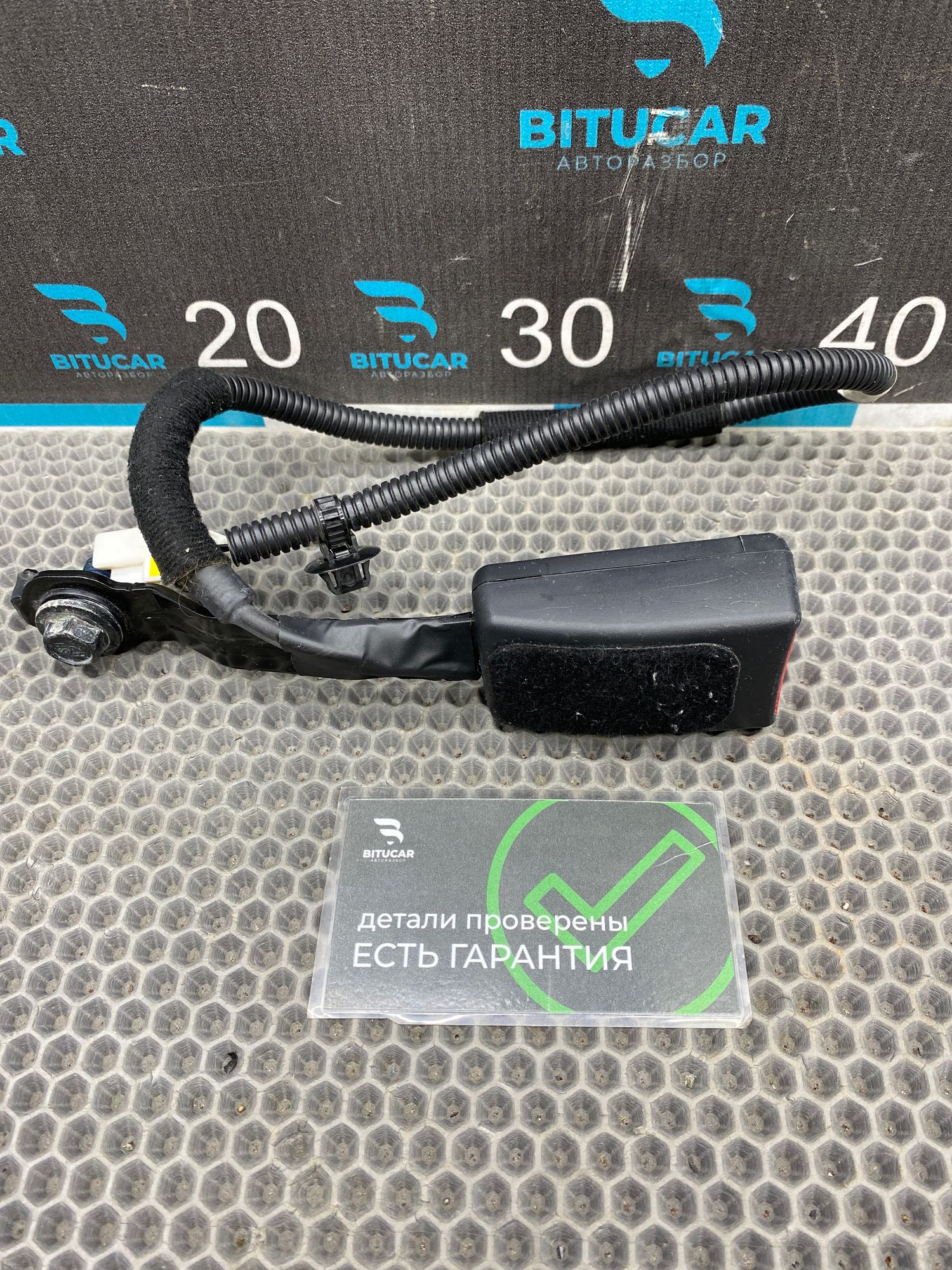 Б/У Замок ремня безопасности передний правый Kia Ceed 2 JD (G4FG) 1.6L MT 2015 Хэтчбек, 1490 рублей, Краснодар