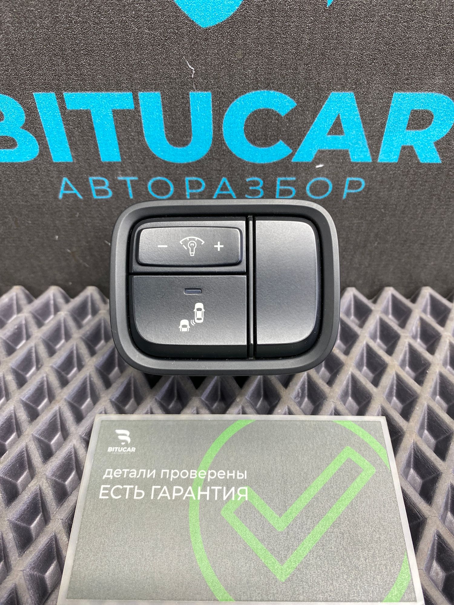 https://ycs.partsauto.market/partsauto-images/thmbs/userImages/c8f07ba63eb5b2f0f6006ea854bf8f7d/part/e06f2246-db54-492a-9f3b-140906d60aa7_1775470237682.jpg