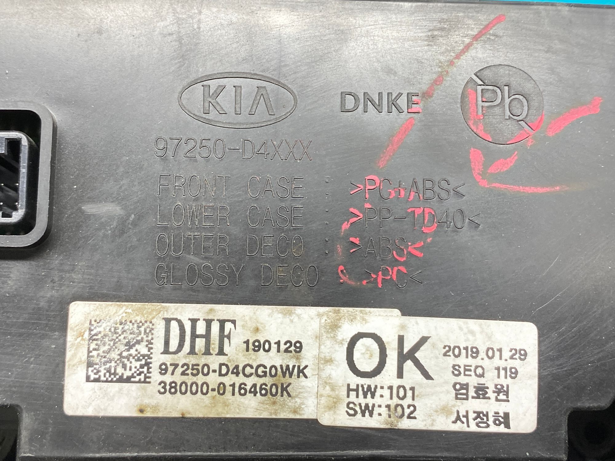 https://ycs.partsauto.market/partsauto-images/thmbs/userImages/c8f07ba63eb5b2f0f6006ea854bf8f7d/part/e131fe61-bb67-45eb-9a64-1eb1d9f7bbff_1777703948508.jpg