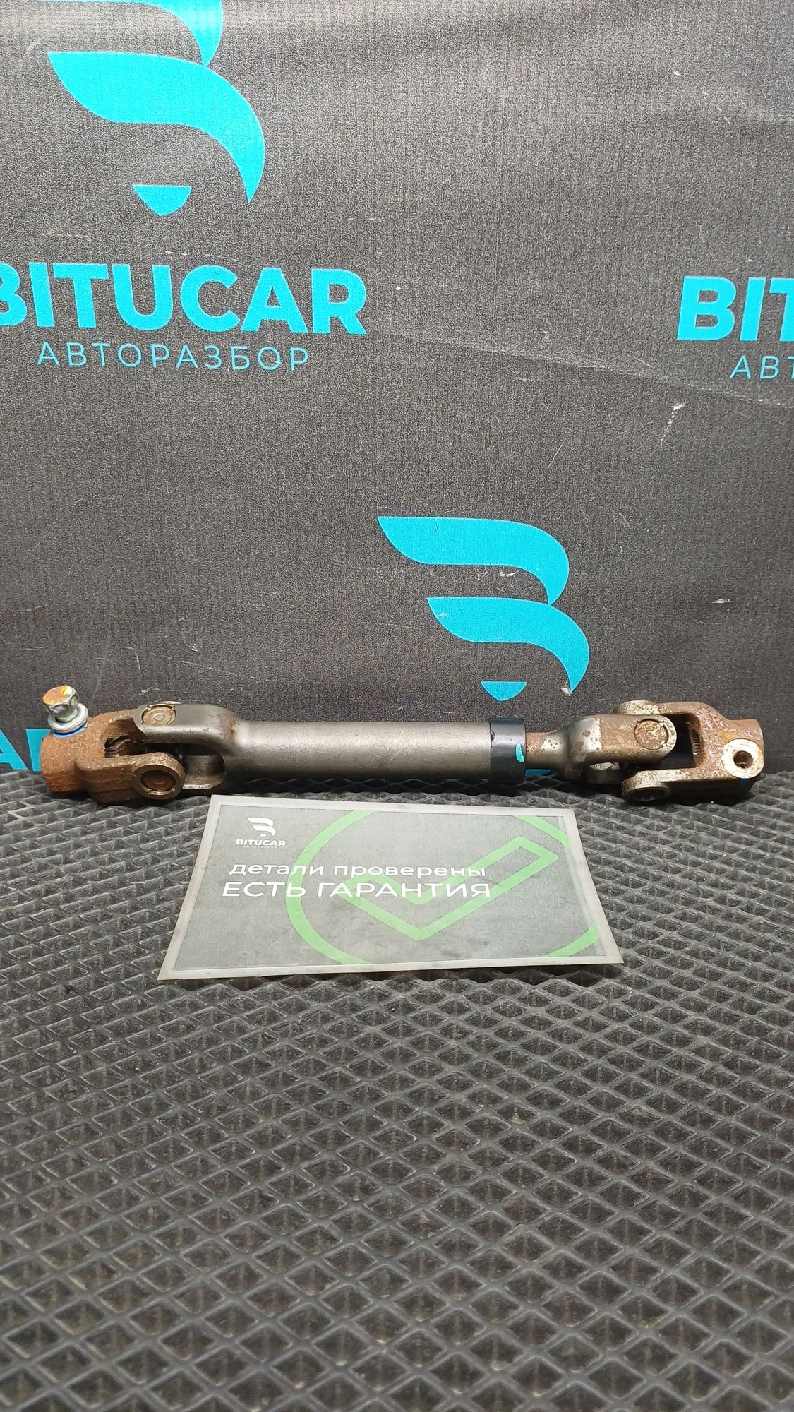 https://ycs.partsauto.market/partsauto-images/thmbs/userImages/c8f07ba63eb5b2f0f6006ea854bf8f7d/part/e150f9c6-f0cb-45c6-8a5b-ef06f33be03f_1776869131744.jpg