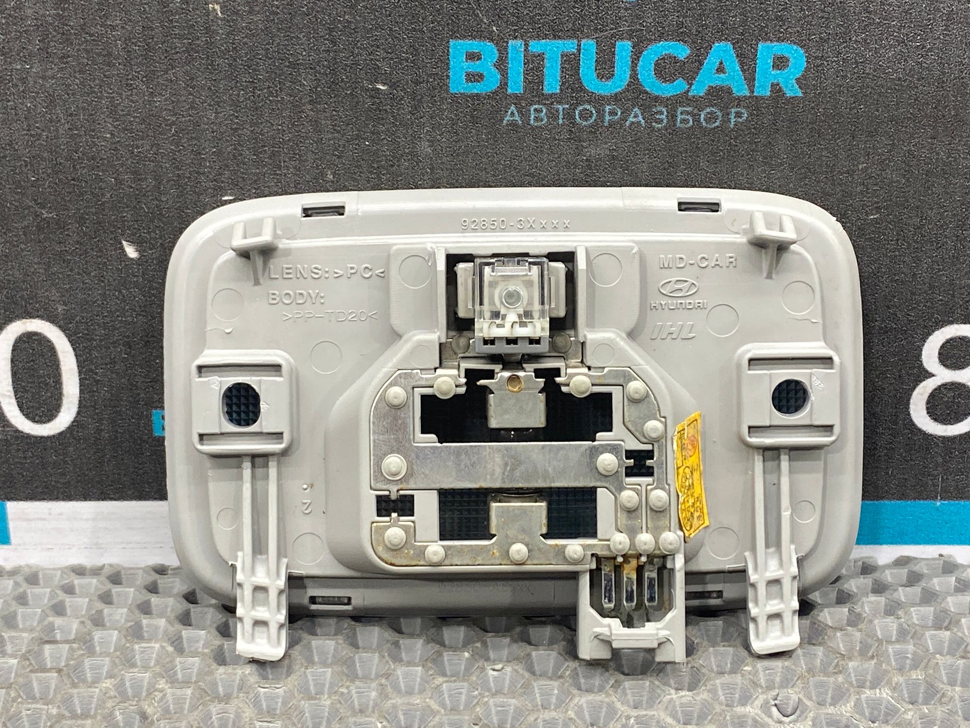 https://ycs.partsauto.market/partsauto-images/thmbs/userImages/c8f07ba63eb5b2f0f6006ea854bf8f7d/part/e16390bb-e2c8-4cc5-a847-43c23ef97556_1766573787893.jpg
