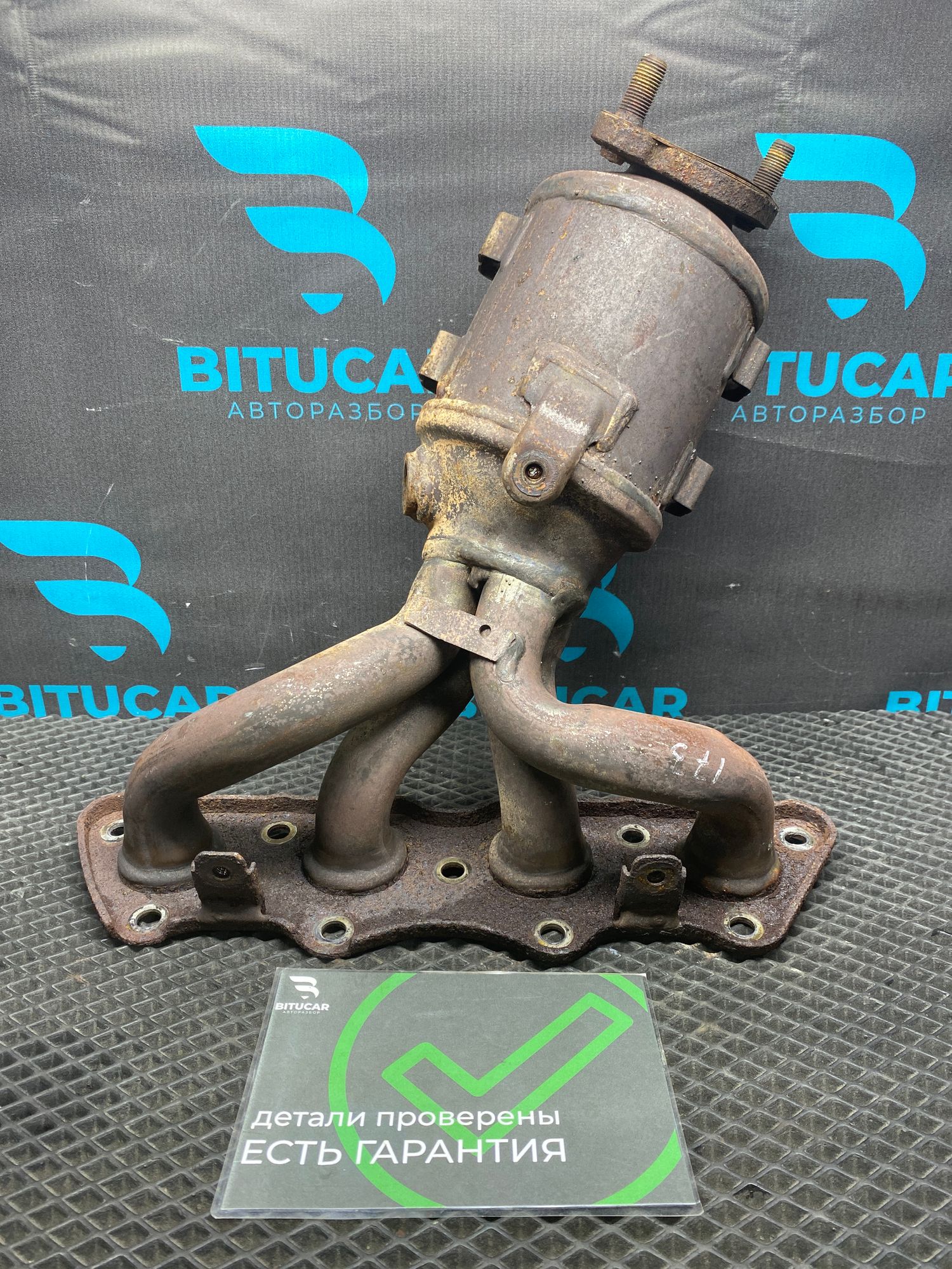 https://ycs.partsauto.market/partsauto-images/thmbs/userImages/c8f07ba63eb5b2f0f6006ea854bf8f7d/part/e189b676-23b3-42cc-a62c-f51cea197476_1777115421529.jpg