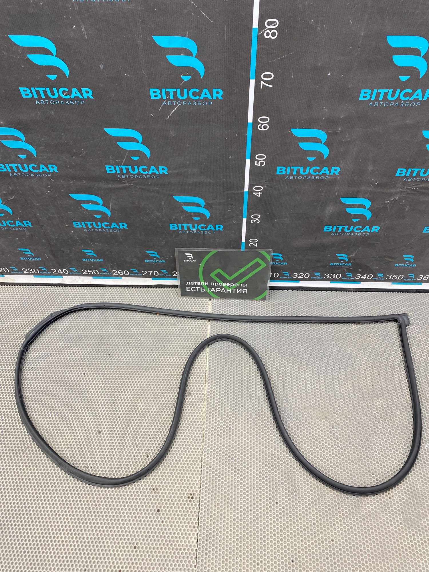 https://ycs.partsauto.market/partsauto-images/thmbs/userImages/c8f07ba63eb5b2f0f6006ea854bf8f7d/part/e1d1dd1d-512c-43e4-ab0a-7816f3254a94_1777210482437.jpg