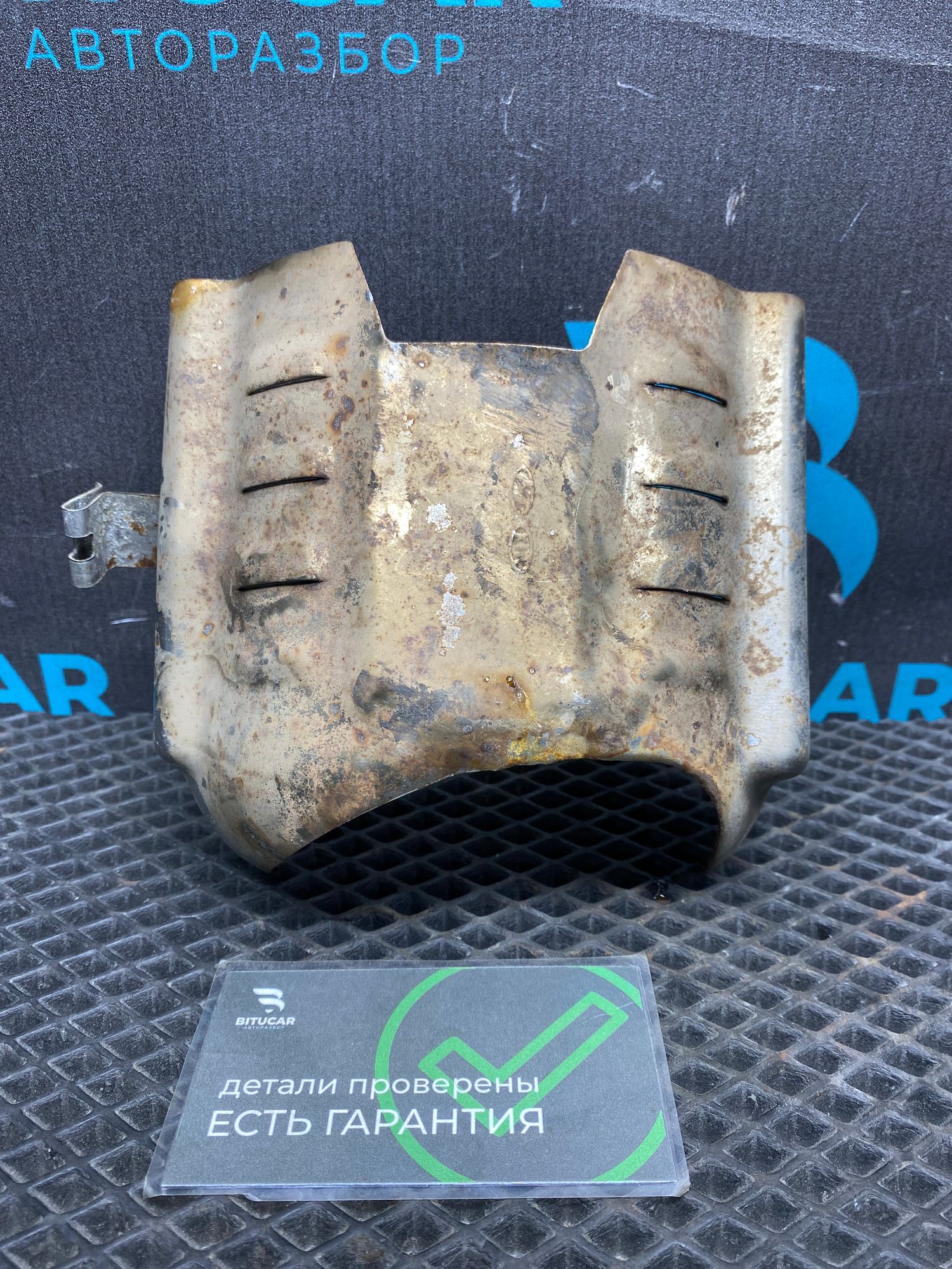 https://ycs.partsauto.market/partsauto-images/thmbs/userImages/c8f07ba63eb5b2f0f6006ea854bf8f7d/part/e22a16f1-9797-4e44-9907-064f47f32970_1777116211657.jpg