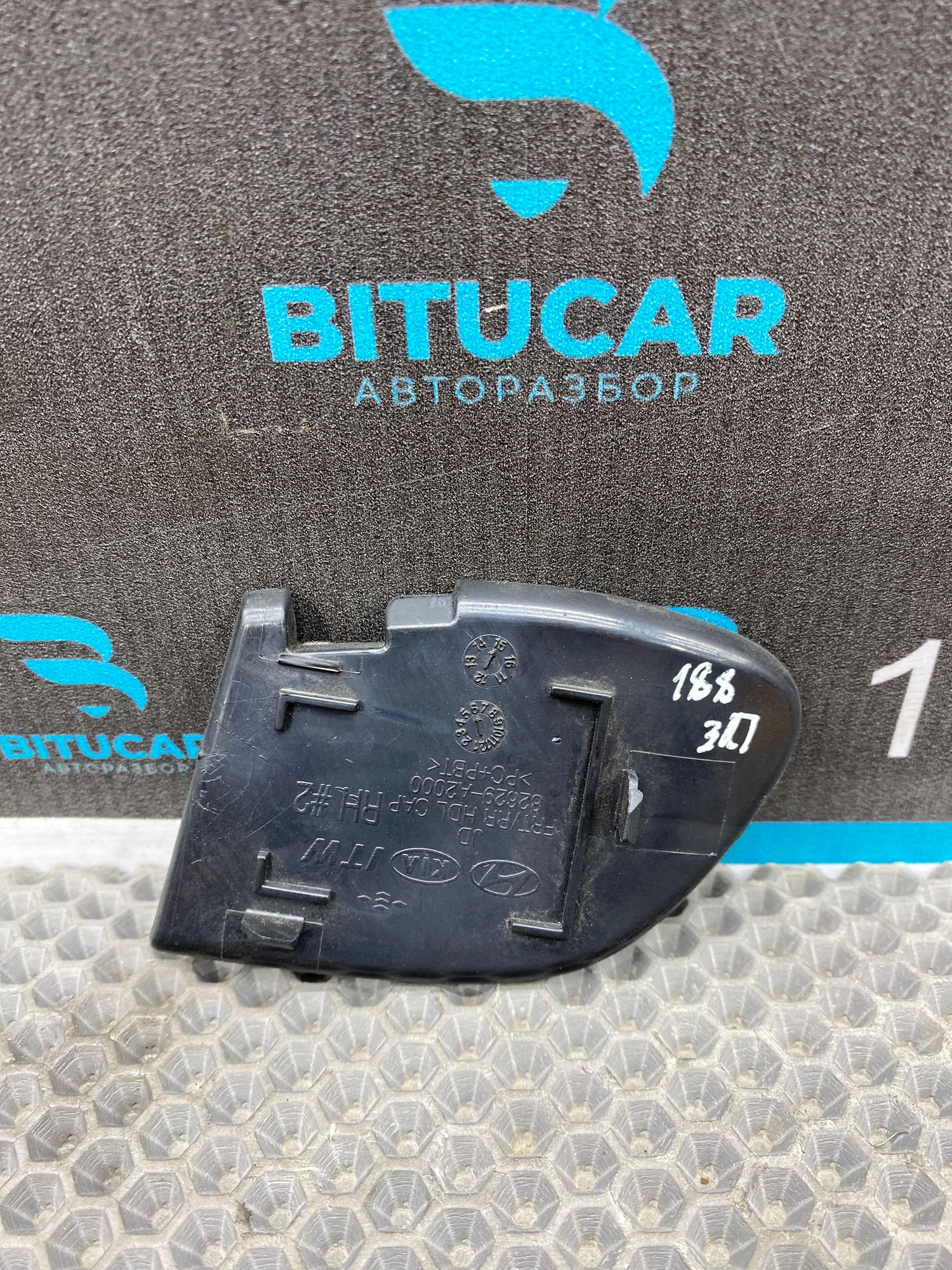 https://ycs.partsauto.market/partsauto-images/thmbs/userImages/c8f07ba63eb5b2f0f6006ea854bf8f7d/part/e22bd1a8-a807-4e04-ad0f-fc16d145c6c5_1765972177912.jpg