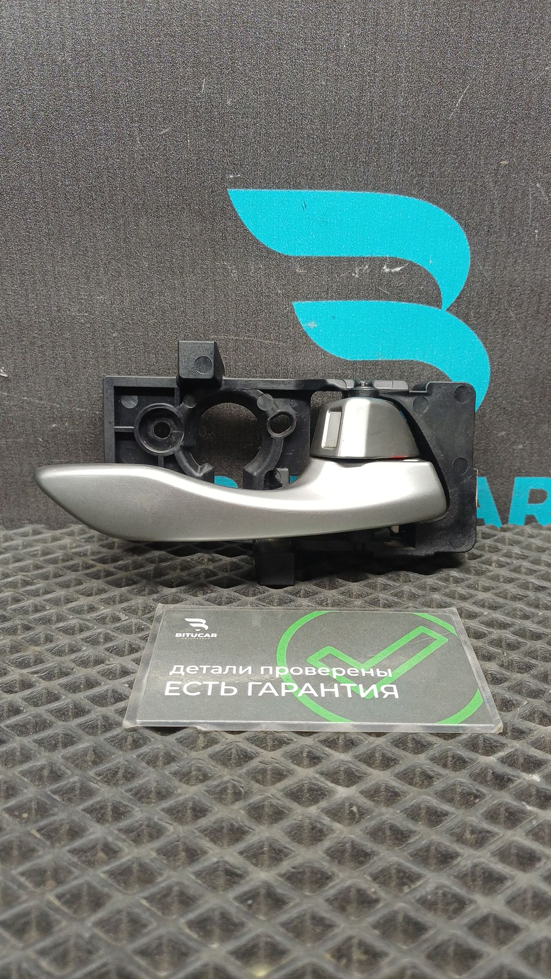 https://ycs.partsauto.market/partsauto-images/thmbs/userImages/c8f07ba63eb5b2f0f6006ea854bf8f7d/part/e2422ae3-7f4e-4b9b-8bdc-bf1b0880b93f_1776843579552.jpg