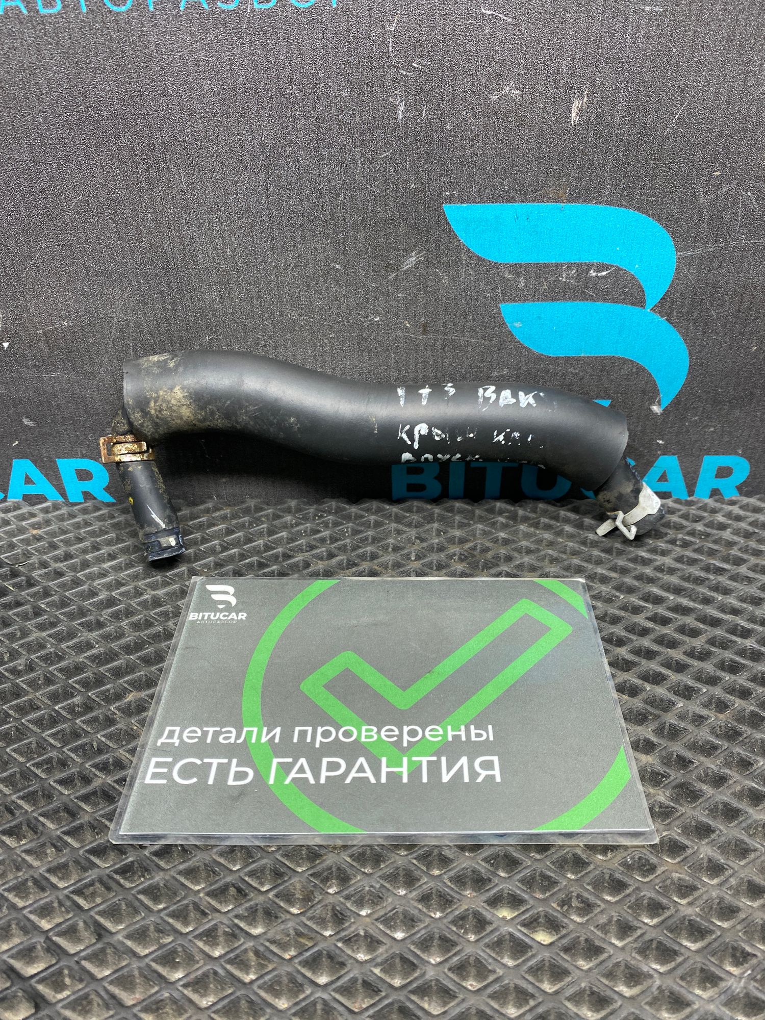 https://ycs.partsauto.market/partsauto-images/thmbs/userImages/c8f07ba63eb5b2f0f6006ea854bf8f7d/part/e2604147-03a4-41d5-b1a6-8ef710ca0a30_1777120878926.jpg