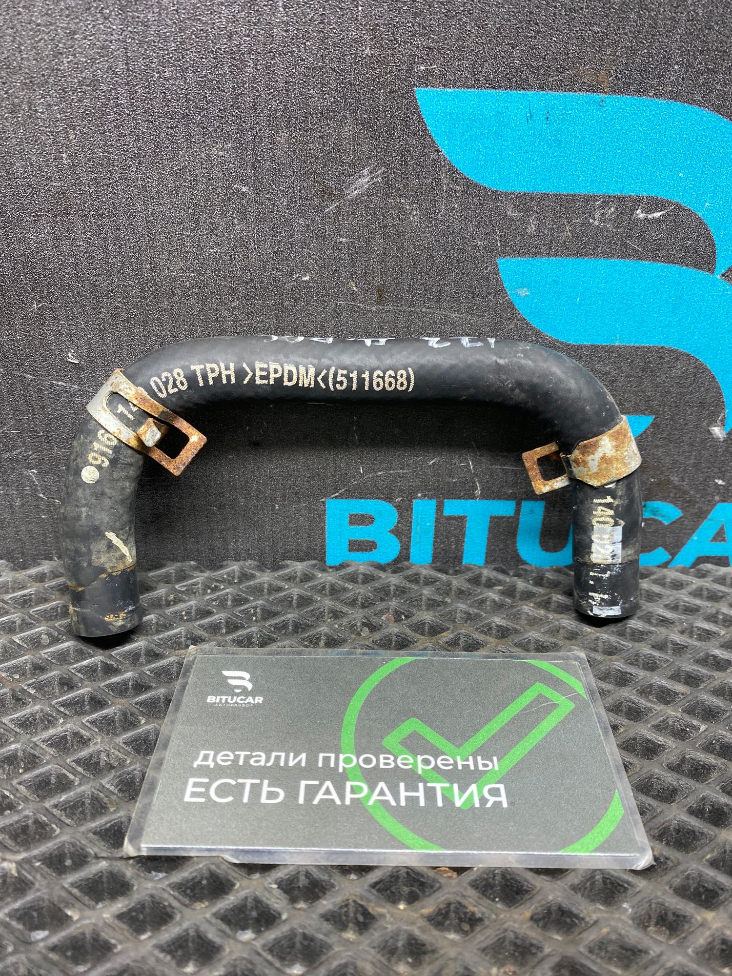 https://ycs.partsauto.market/partsauto-images/thmbs/userImages/c8f07ba63eb5b2f0f6006ea854bf8f7d/part/e2689e06-f4b9-48f1-bfc2-f9c28de9070b_1777121550714.jpg