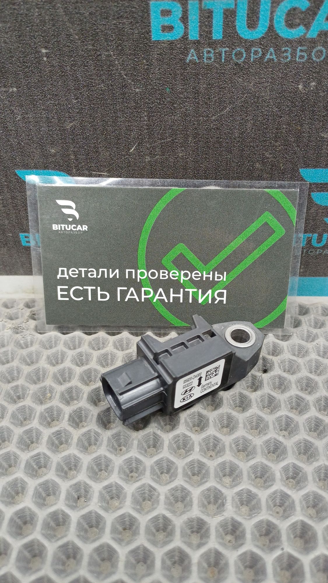 https://ycs.partsauto.market/partsauto-images/thmbs/userImages/c8f07ba63eb5b2f0f6006ea854bf8f7d/part/e28d5834-ac15-4341-b64b-d7ac72e84700_1775545497283.jpg