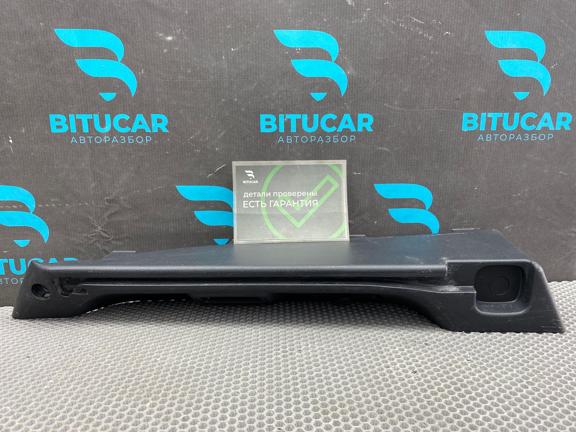 https://ycs.partsauto.market/partsauto-images/thmbs/userImages/c8f07ba63eb5b2f0f6006ea854bf8f7d/part/e2941716-f484-4c54-9017-d76aabdb18f7_1777533362217.jpg
