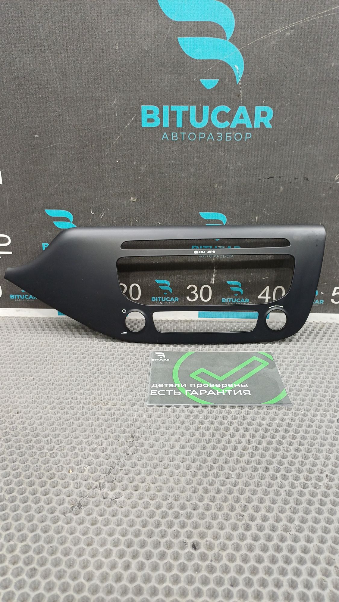 https://ycs.partsauto.market/partsauto-images/thmbs/userImages/c8f07ba63eb5b2f0f6006ea854bf8f7d/part/e2bd5575-0b9f-4147-8ed9-88a20b7f1135_1776320356695.jpg