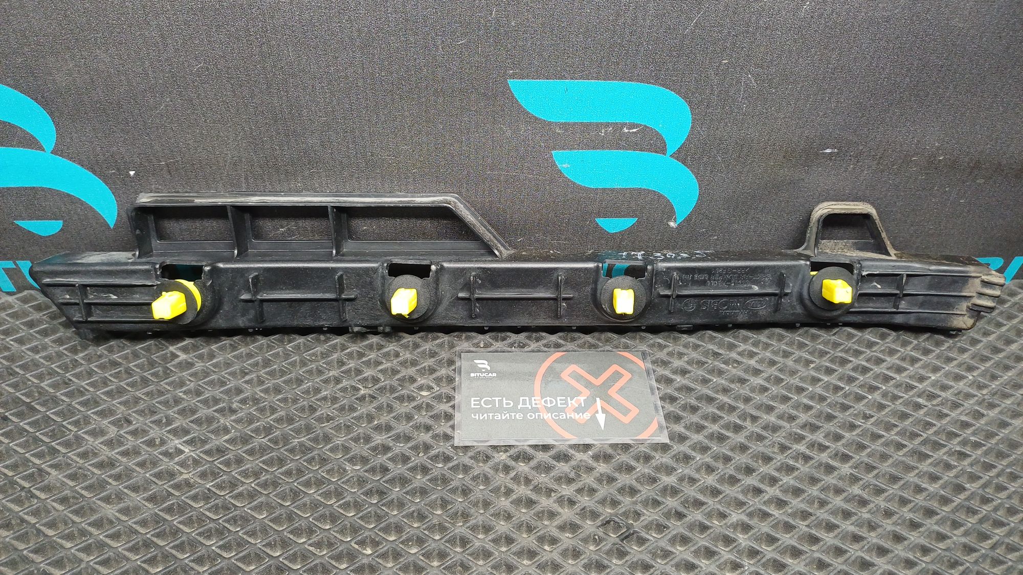 https://ycs.partsauto.market/partsauto-images/thmbs/userImages/c8f07ba63eb5b2f0f6006ea854bf8f7d/part/e2ccd3fe-1a12-45e6-a3e7-18bf580a375b_1776868754344.jpg