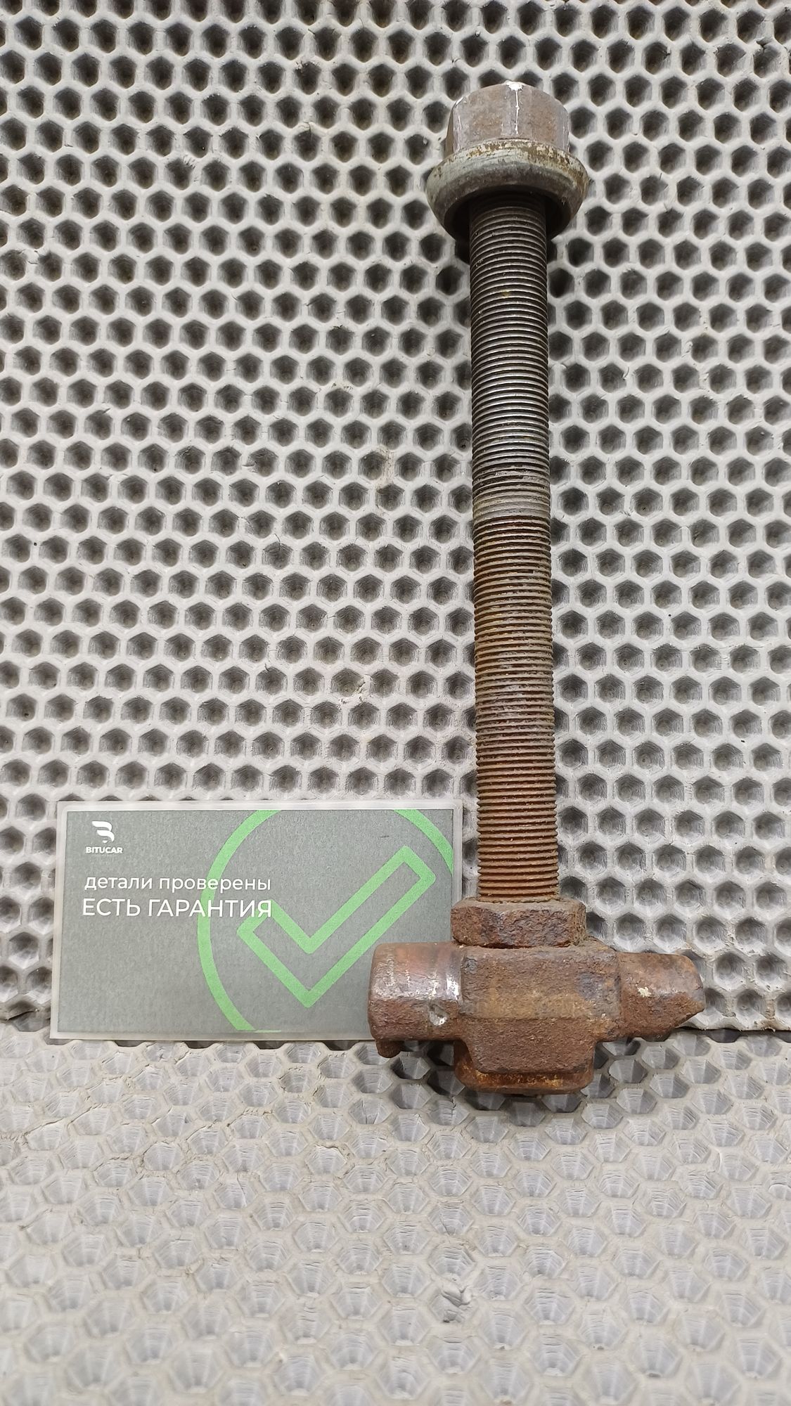 https://ycs.partsauto.market/partsauto-images/thmbs/userImages/c8f07ba63eb5b2f0f6006ea854bf8f7d/part/e2e87bcd-27c0-40c8-ac9d-ddf229b70de8_1774342203082.jpg
