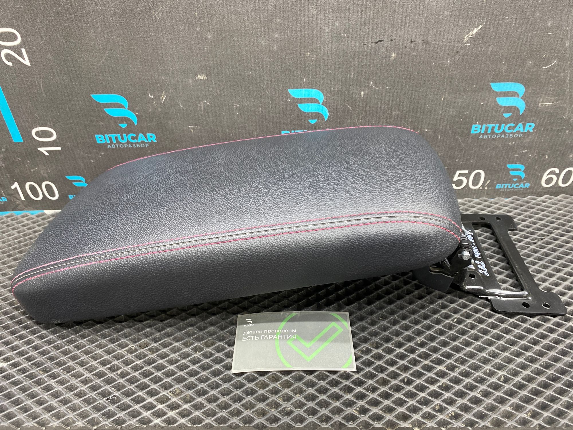 https://ycs.partsauto.market/partsauto-images/thmbs/userImages/c8f07ba63eb5b2f0f6006ea854bf8f7d/part/e304b8f1-43bc-40ef-ba1f-606e3f4adaa7_1777790764006.jpg