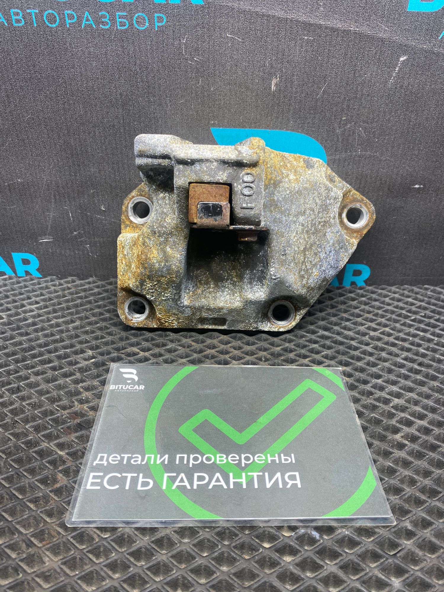 https://ycs.partsauto.market/partsauto-images/thmbs/userImages/c8f07ba63eb5b2f0f6006ea854bf8f7d/part/e335ee15-03fd-4272-a9dc-0054901d4f86_1777113380426.jpg